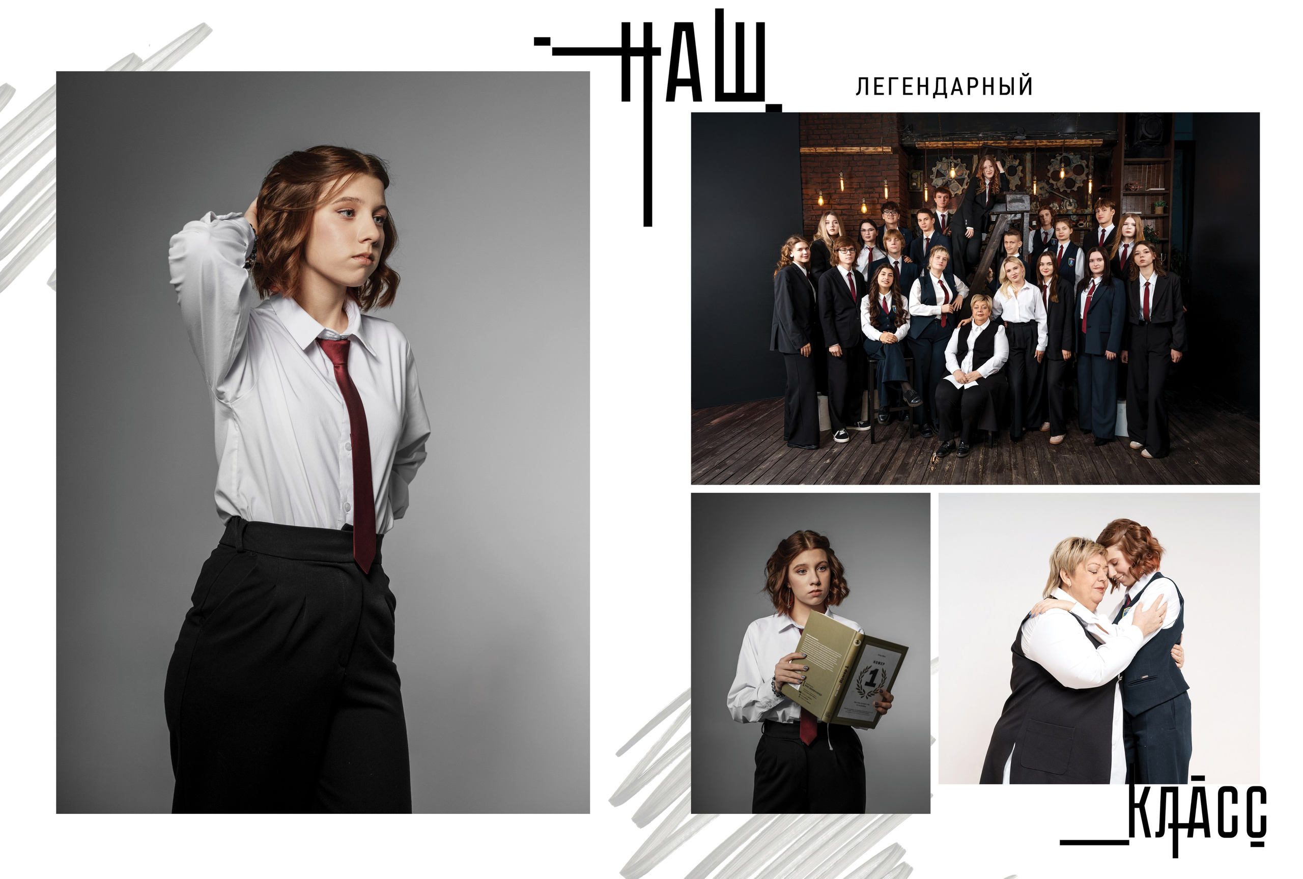 Классика-5 / Дизайн «Модерн». ВЫПУСКНЫЕ АЛЬБОМЫ, Школьный фотограф, семейный и свадебный в Саратове и области Ольга Плаксина