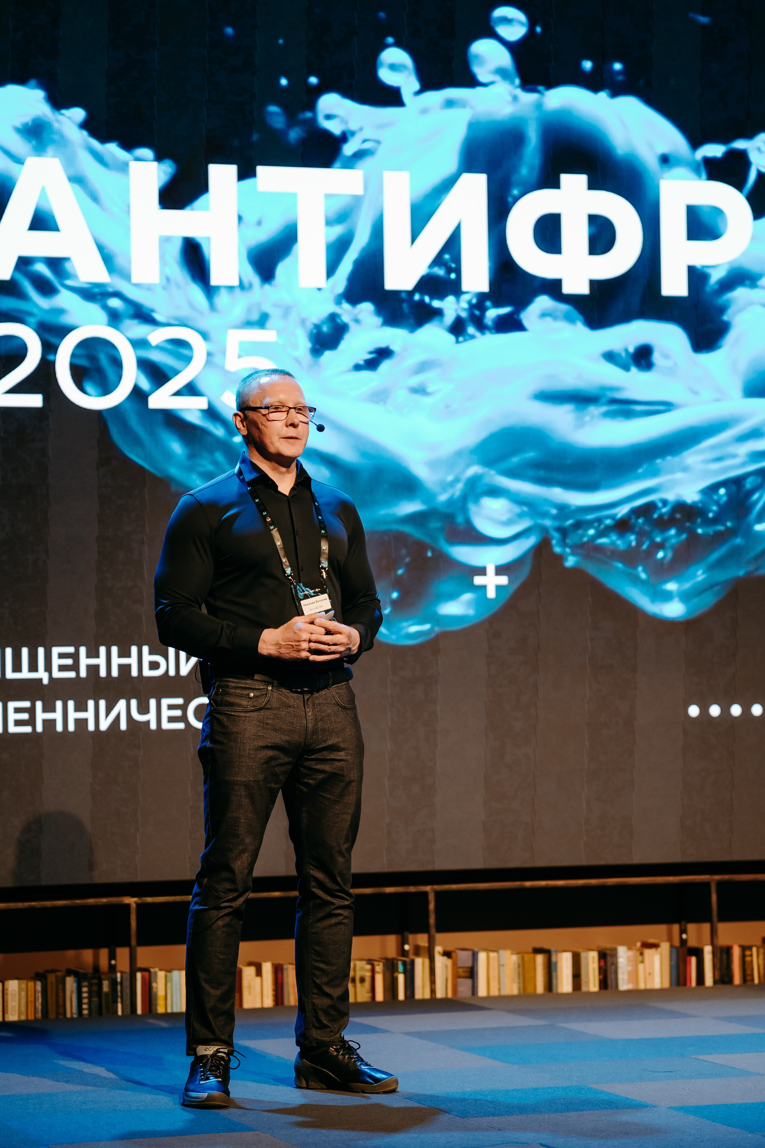 2025.04.02_АF_Антифродум. Репортажный и свадебный фотограф в Москве Рая Небогатова