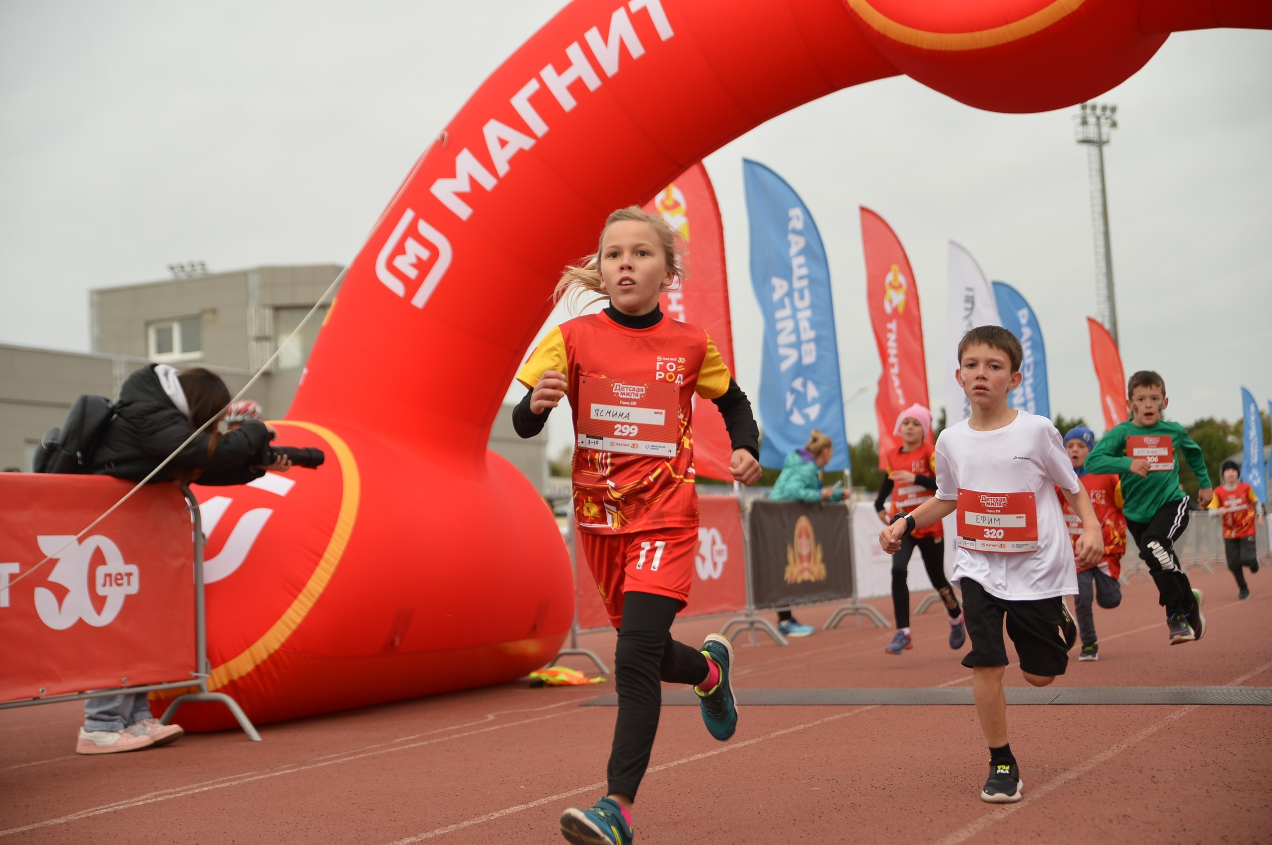 Магнит Город 231 20/10/24. Фотограф в Краснодаре Алена Горбунова