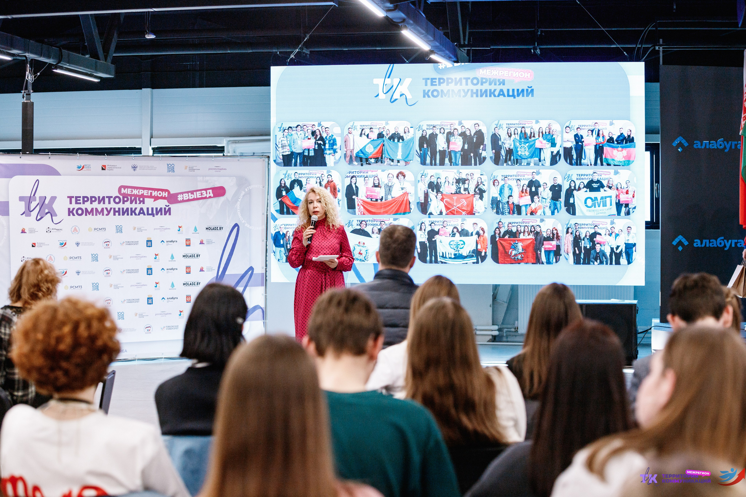 Закрытие программы — Вектор Полета. Фотограф Захваткин Роман