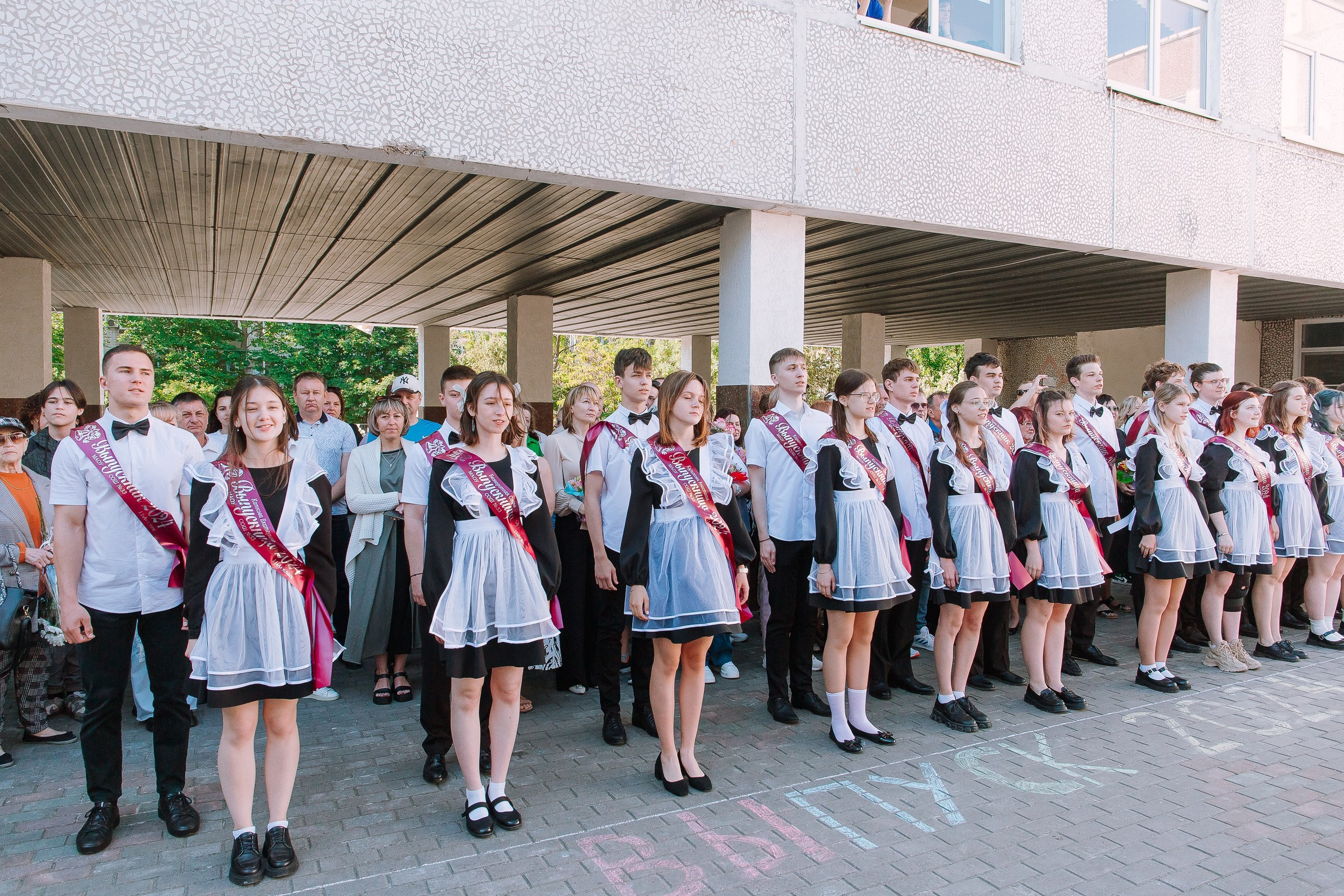 11 класс 33 школа. Выпускные альбомы Натальи Бутко: Новороссийск, Анапа, Геленджик