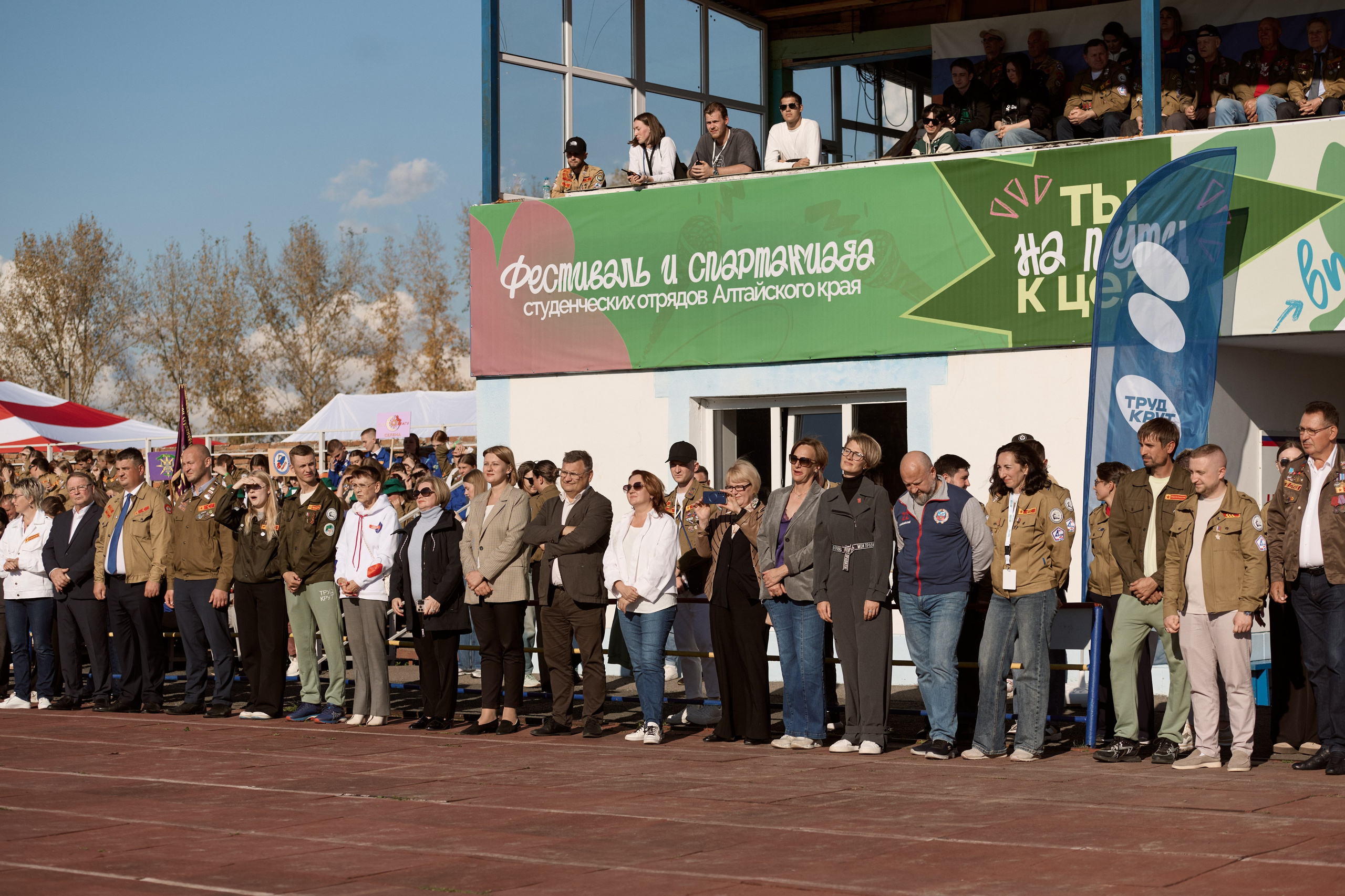 Павловский слёт. Сергей Богомолов. Свадебный и семейный фотограф