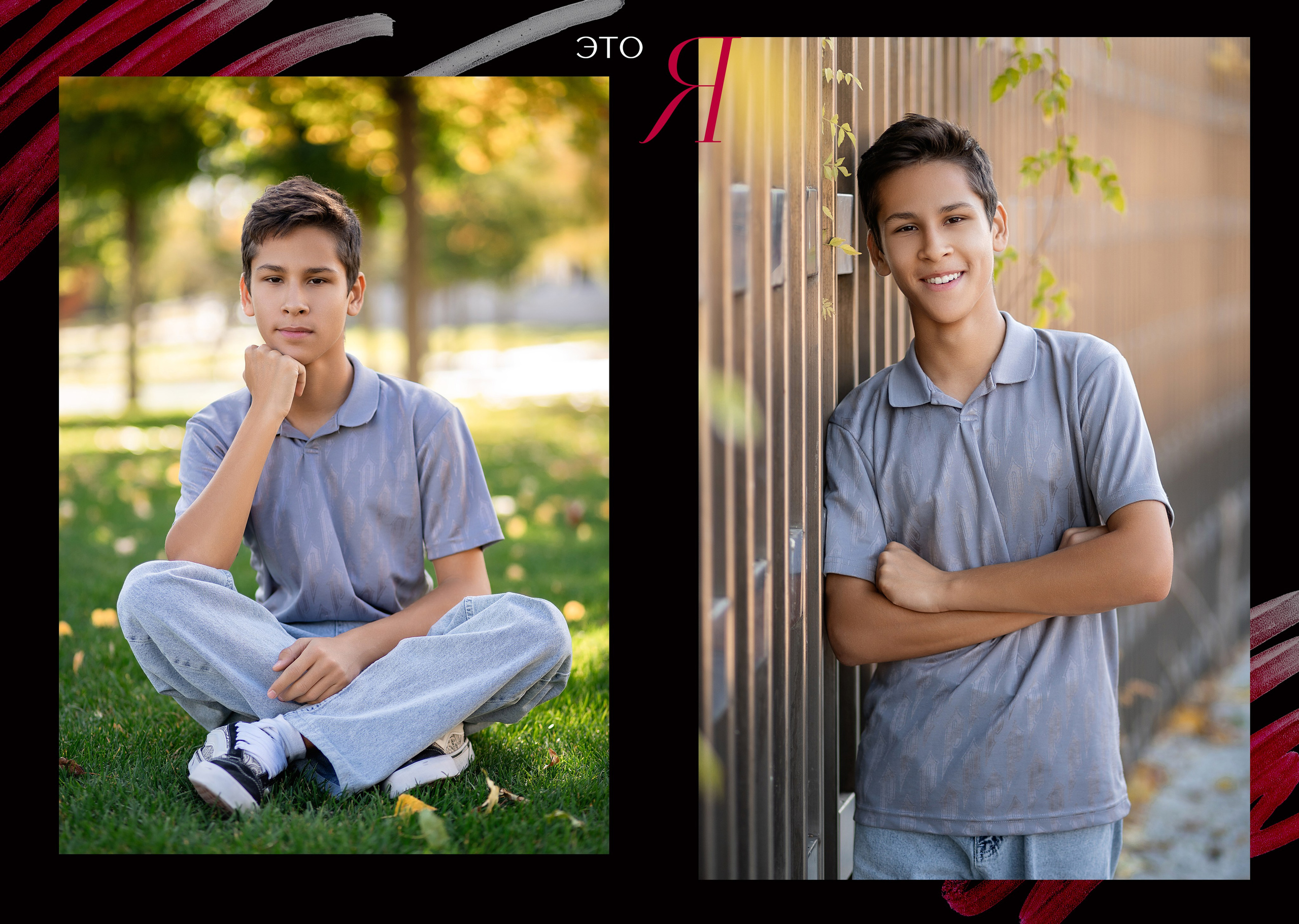 Выпускные альбомы. Детский и школьный фотограф Мария Цын