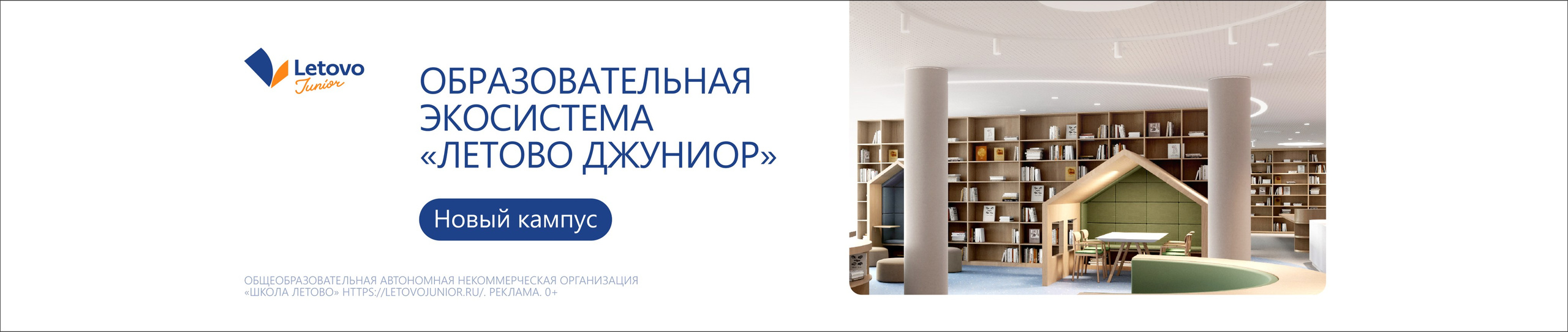 Детская школа Летово. Максим Тихонов