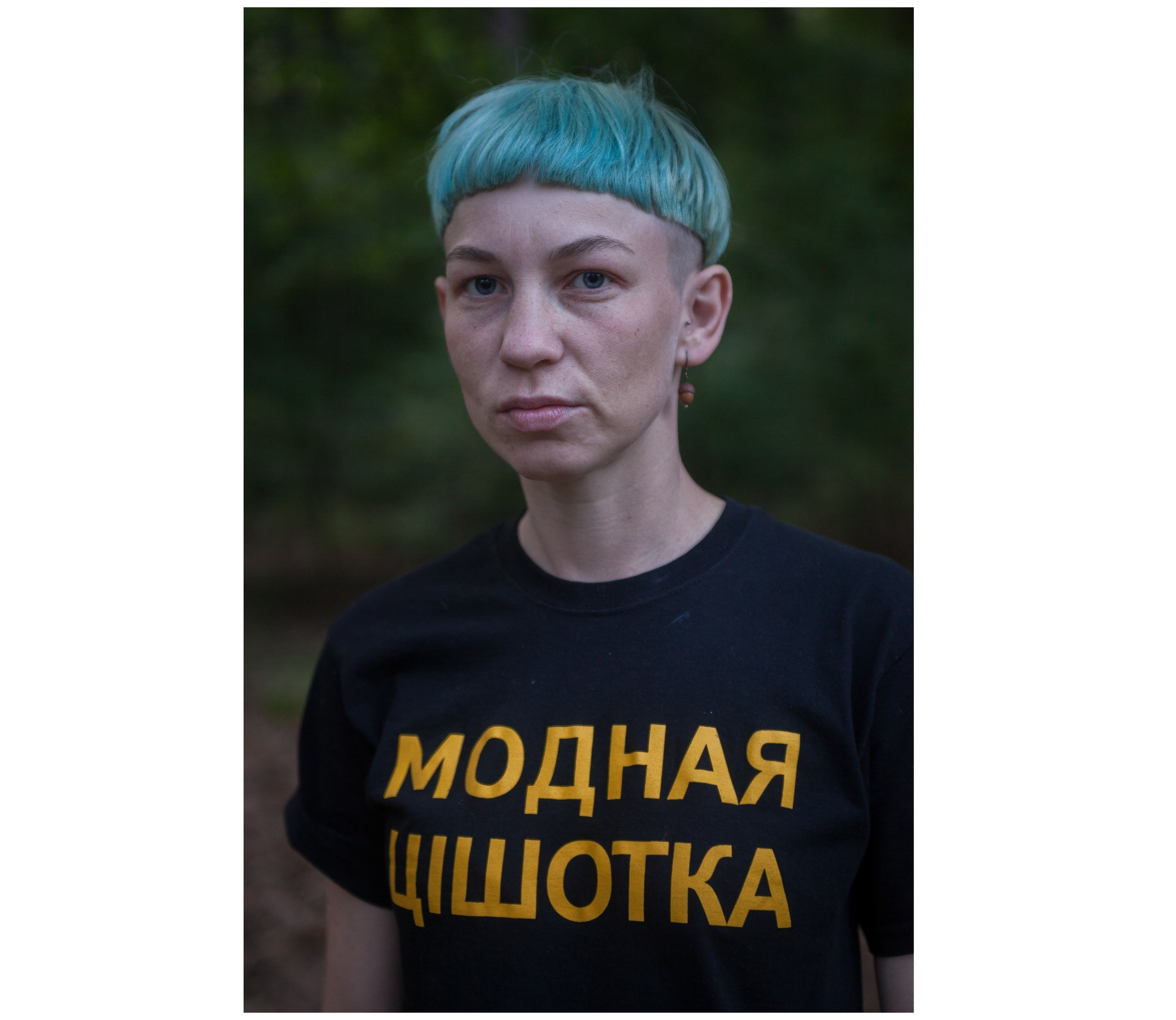 Басовішча XXX. Künstler Verstecktoff