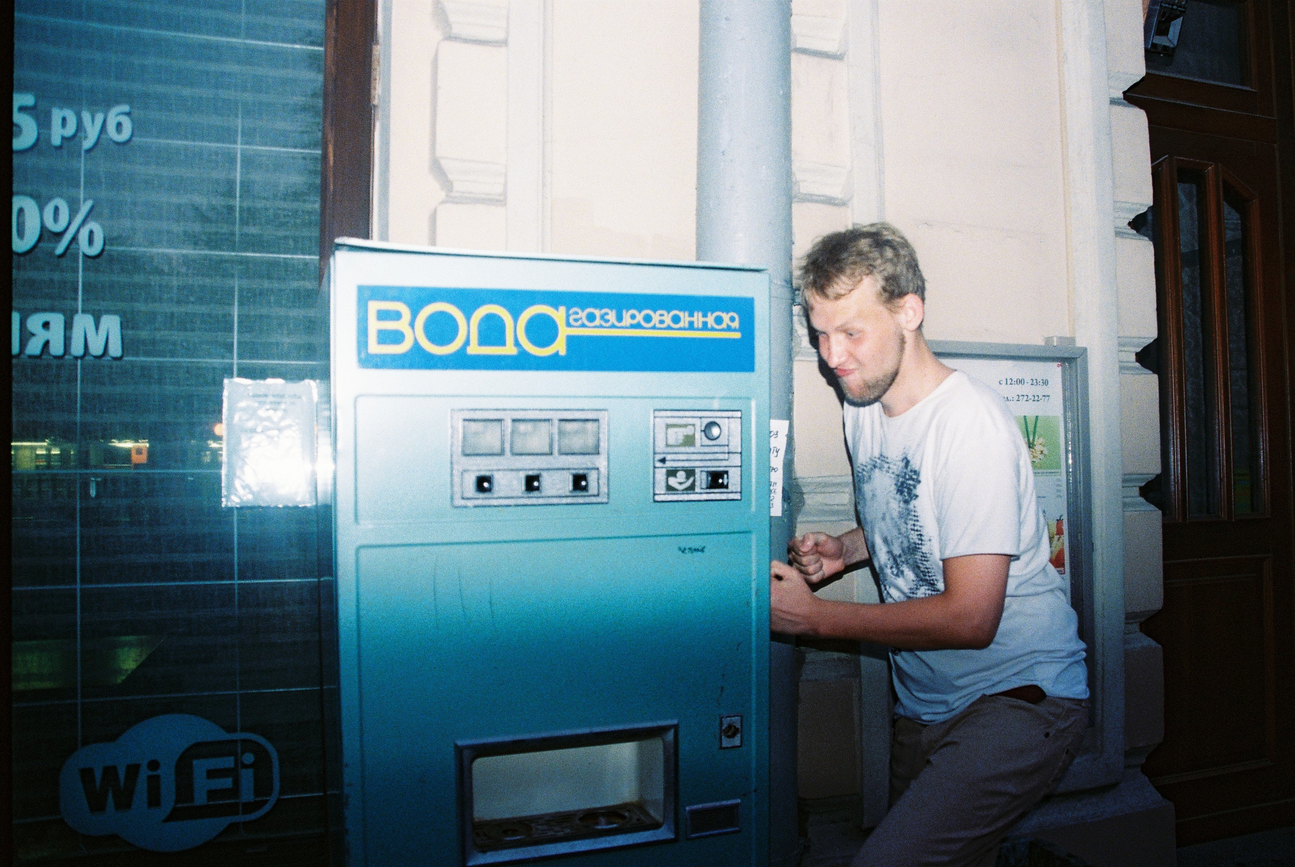 Film. Ruslan UI Dev Page