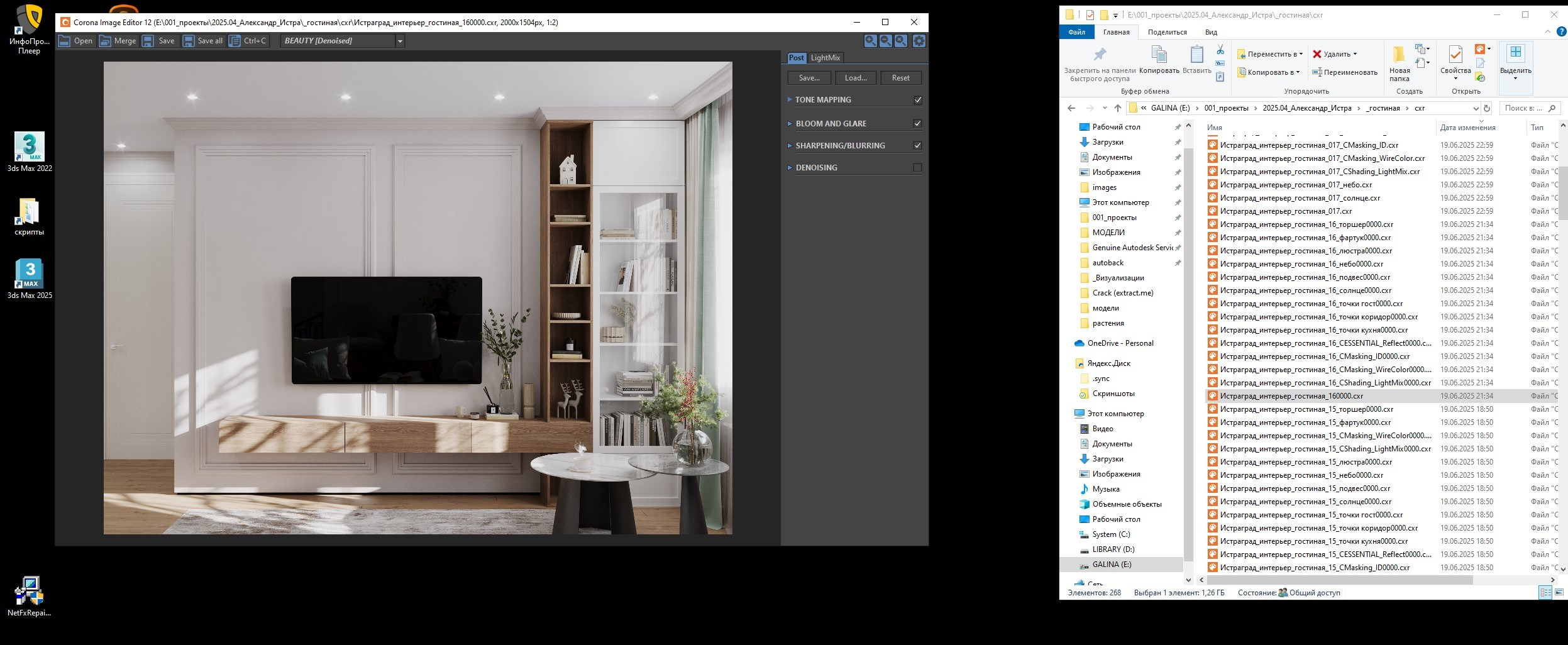 Визуализации кухни-гостиной в частном доме. 3D-визуализация интерьеров и мебели | Larionova.vis — для студий и дизайнеров