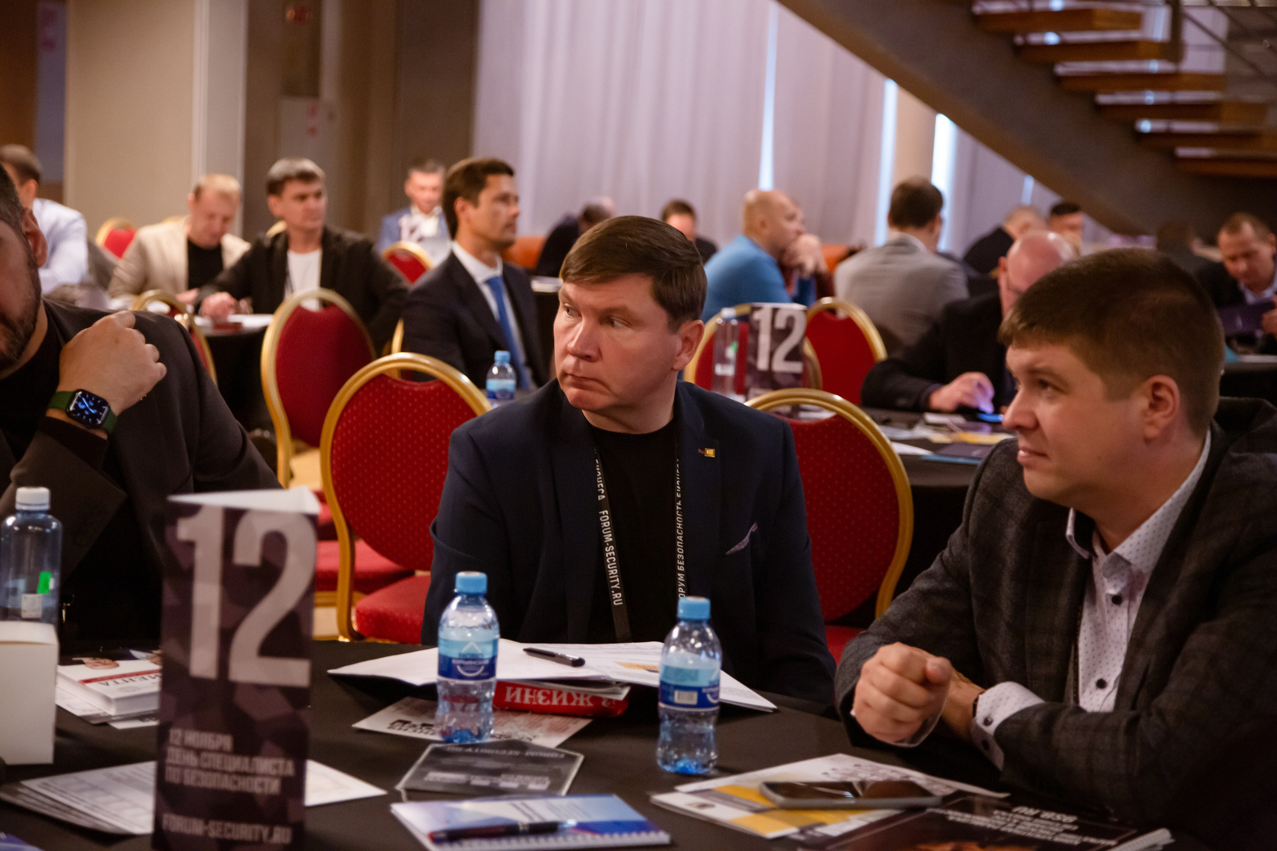 XII Форум Безопасность бизнеса 2022. Сфера безопасности