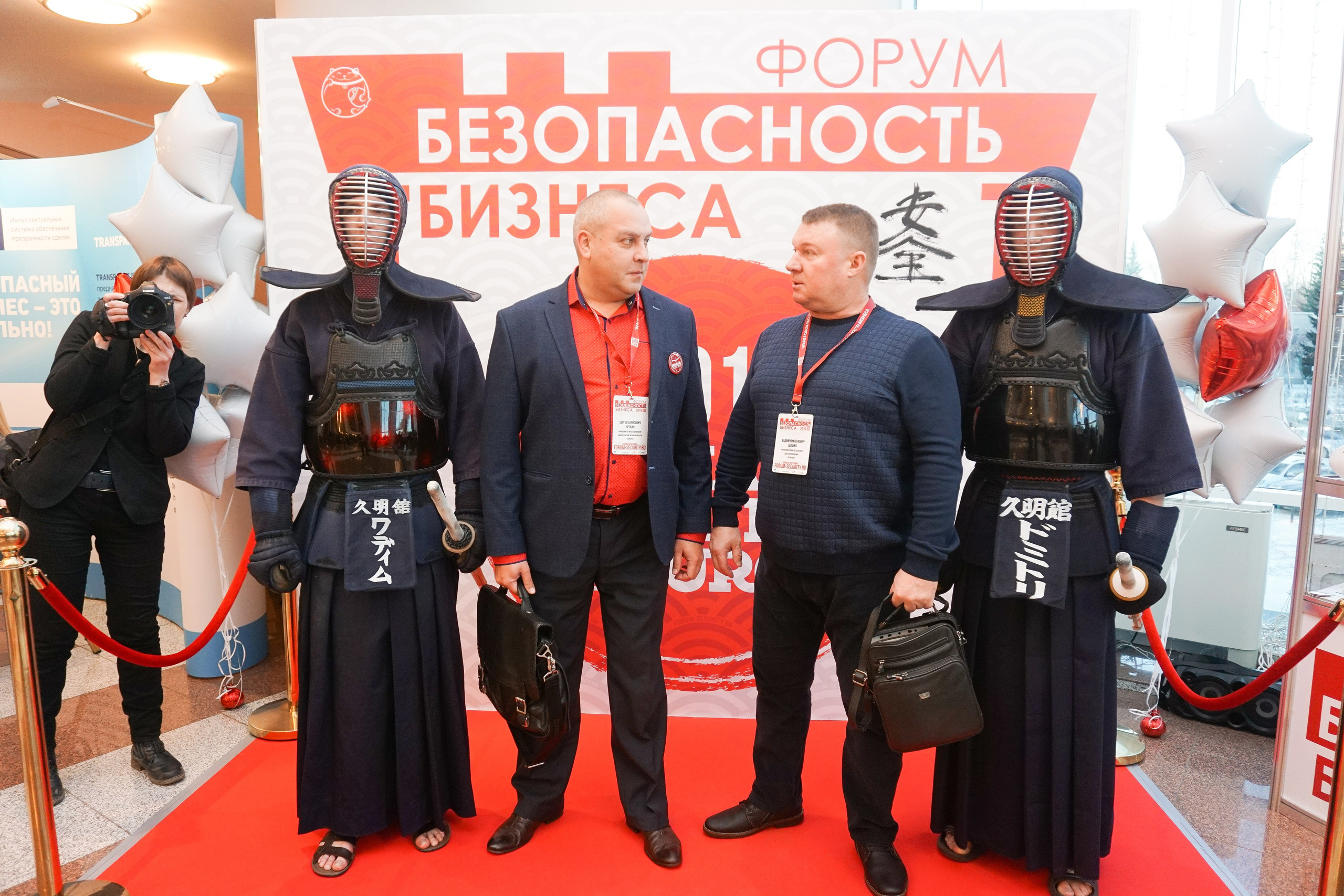 IX Форум Безопасность бизнеса 2019. Сфера безопасности