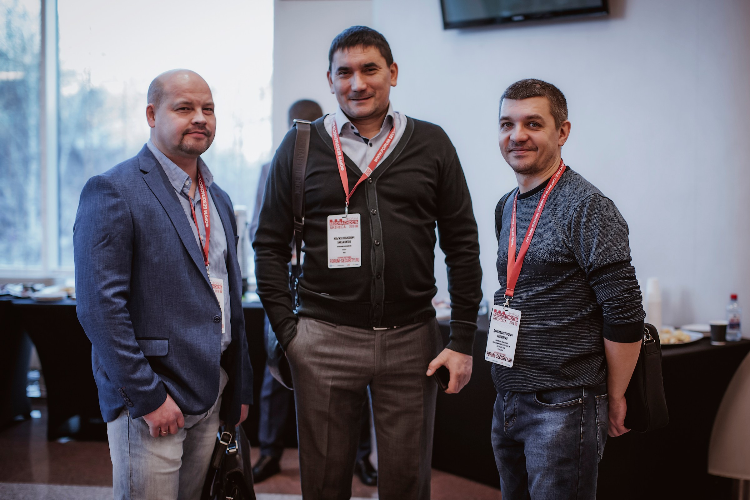 IX Форум Безопасность бизнеса 2019. Сфера безопасности