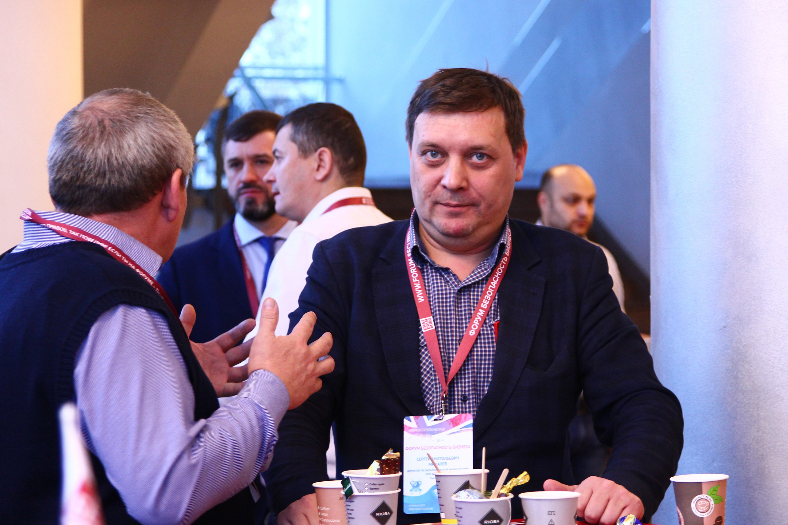 VIII Форум Безопасность бизнеса 2018. Сфера безопасности