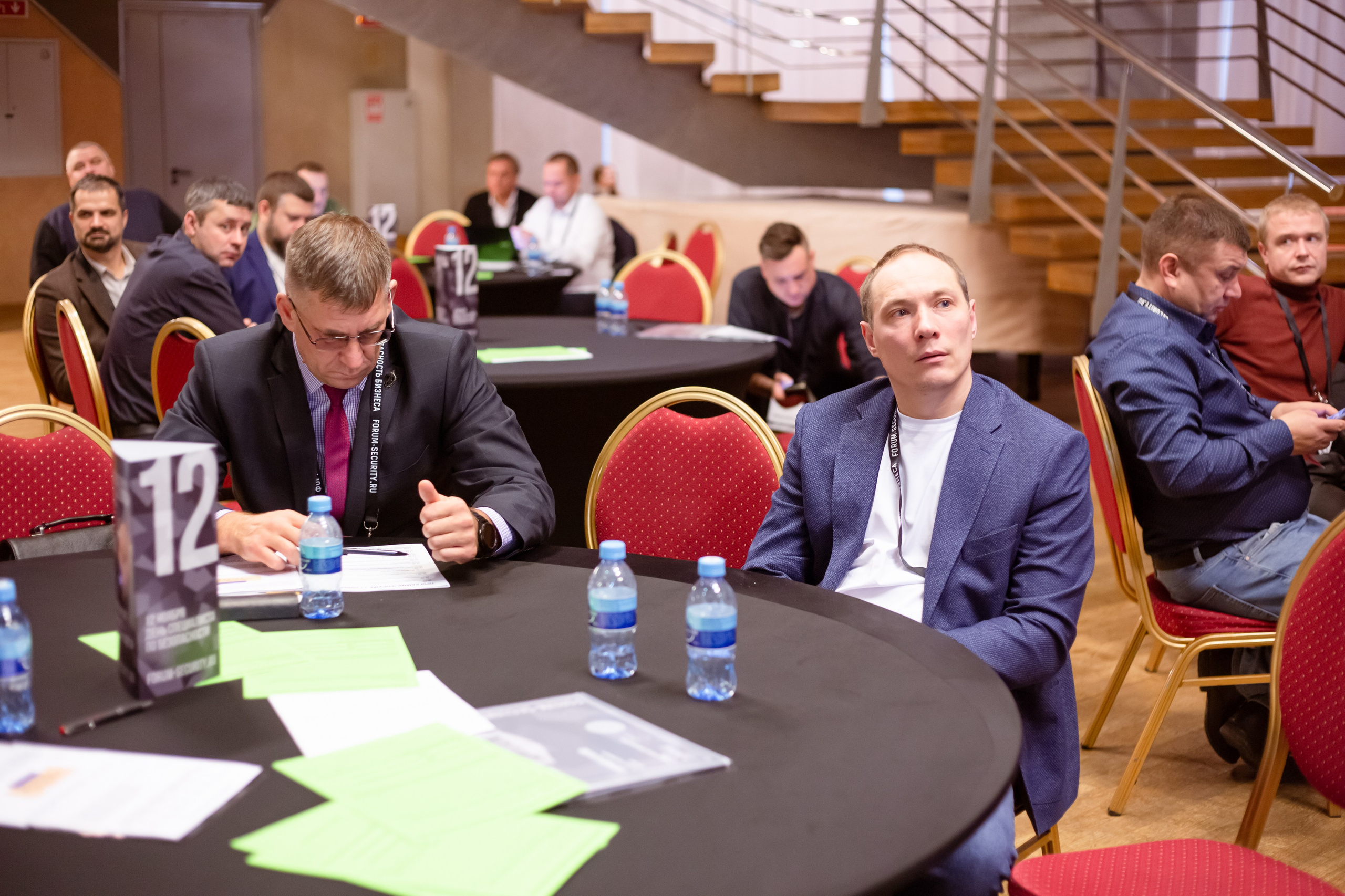 XII Форум Безопасность бизнеса 2022. Сфера безопасности