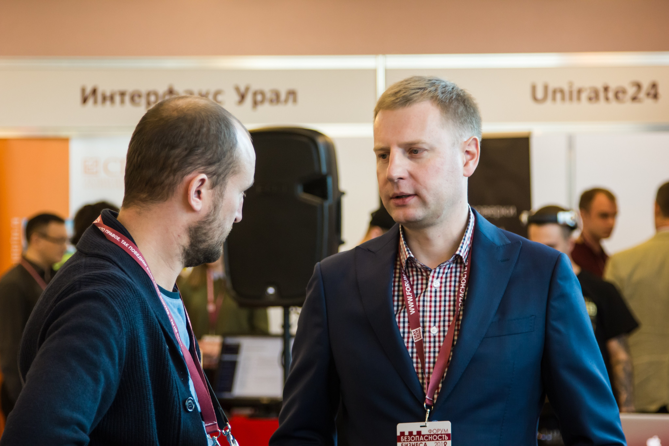 VIII Форум Безопасность бизнеса 2018. Сфера безопасности