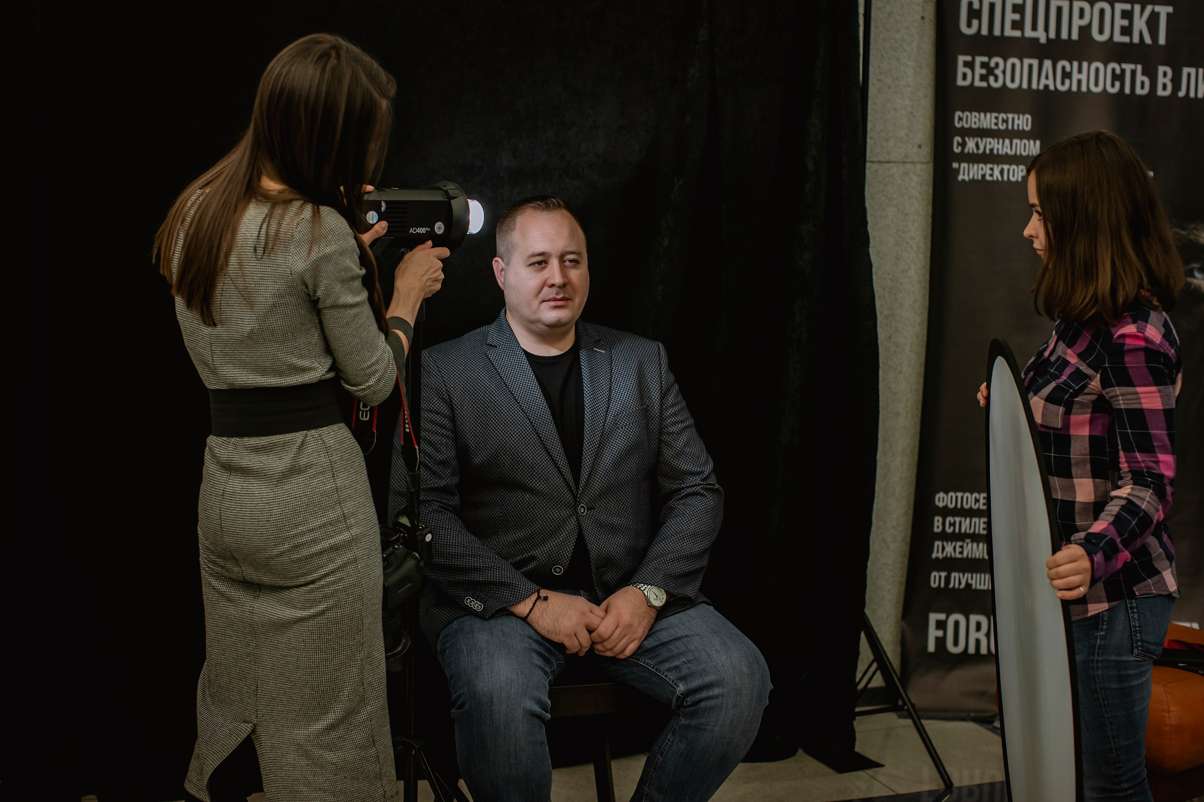 IX Форум Безопасность бизнеса 2019. Сфера безопасности