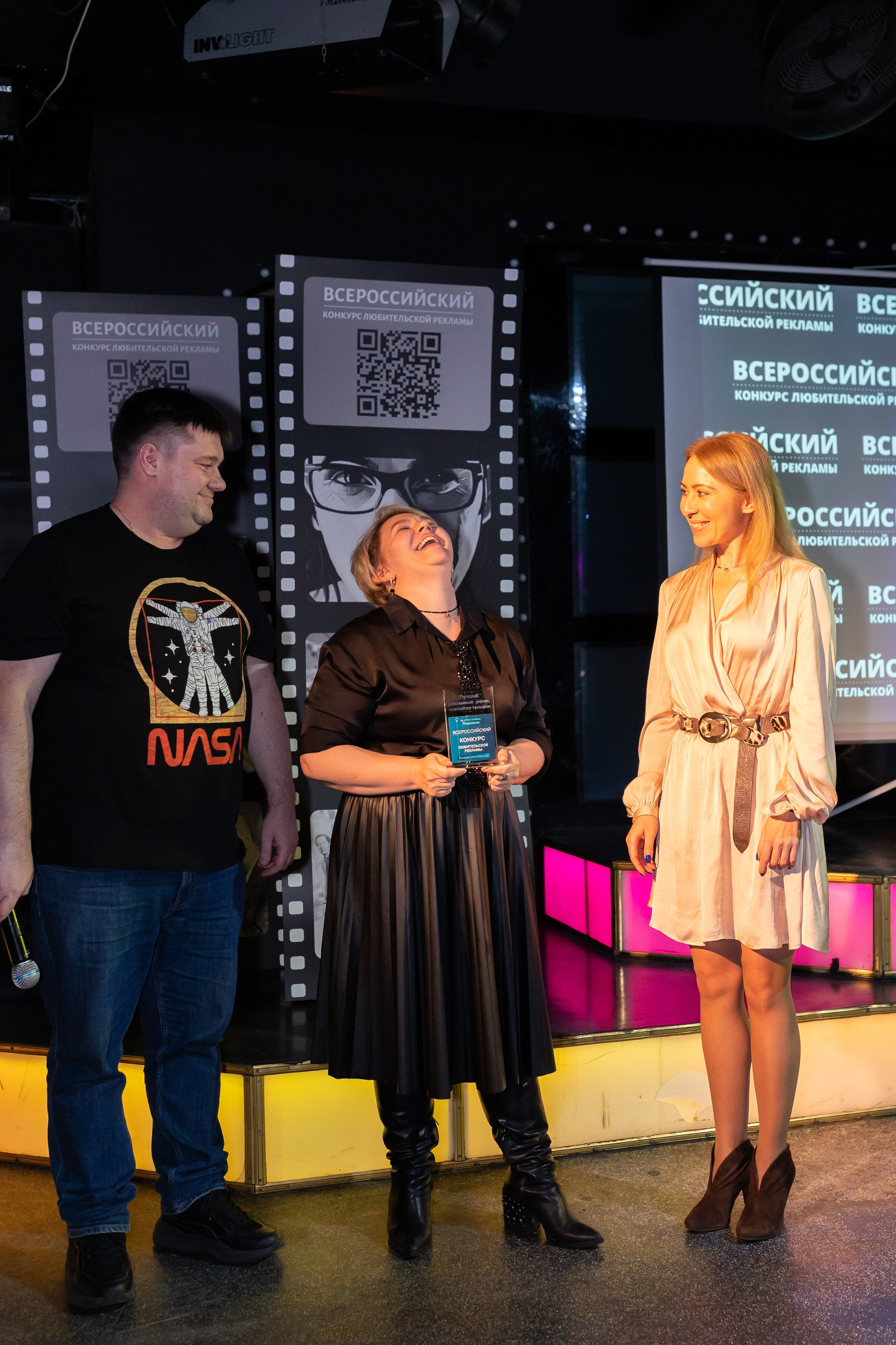 Всероссийский конкурс любительской рекламы. Сказочный фотограф для Вас и Вашей семьи