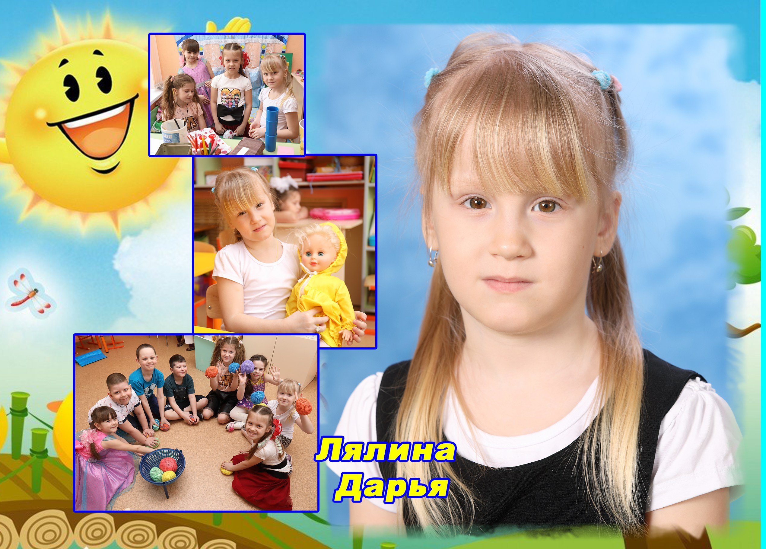 Фотокнига постраничная. Детская выездная фотостудия