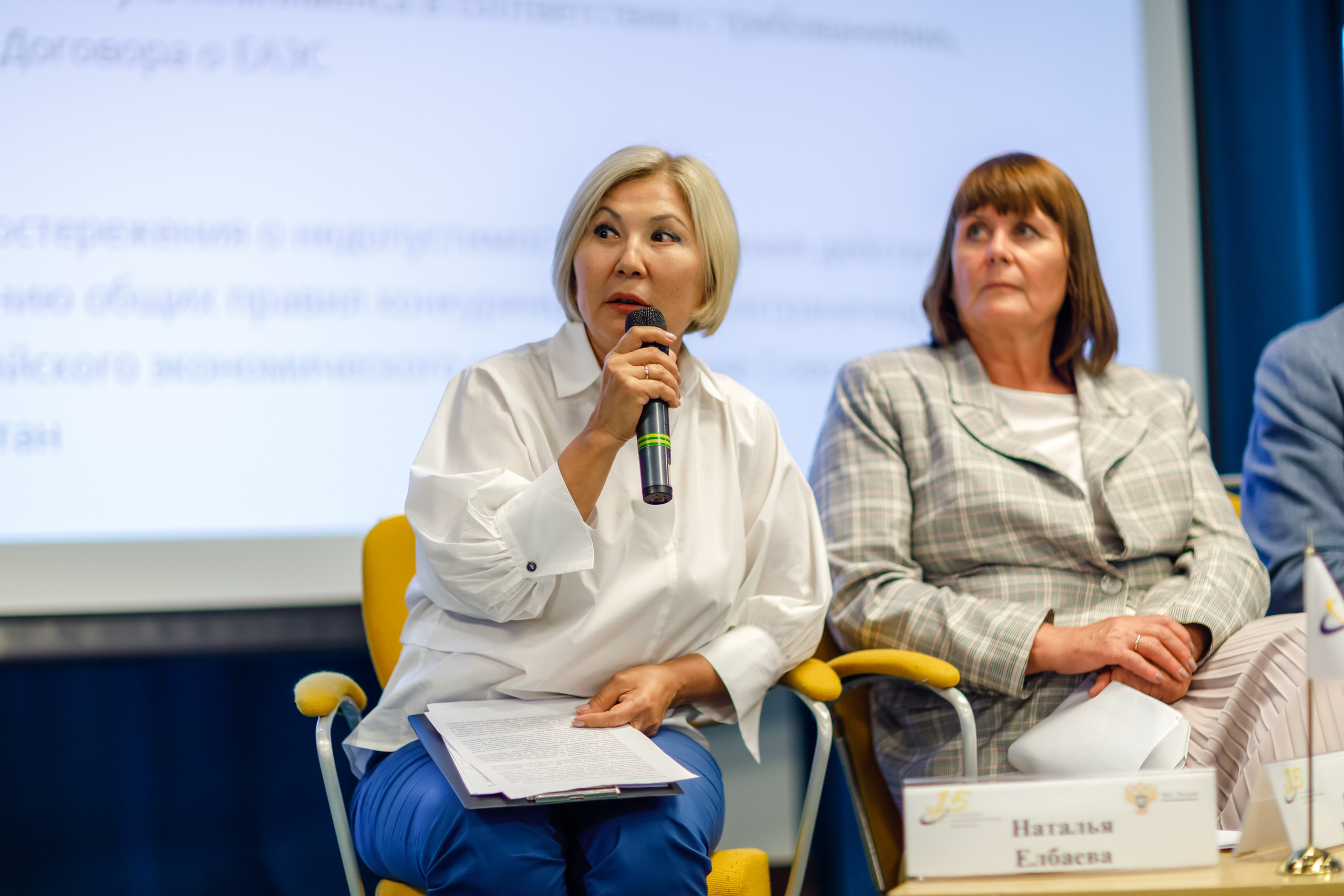 Конференция. COSMOS. Свадебный фотограф в Ярославле Анастасия Архипова