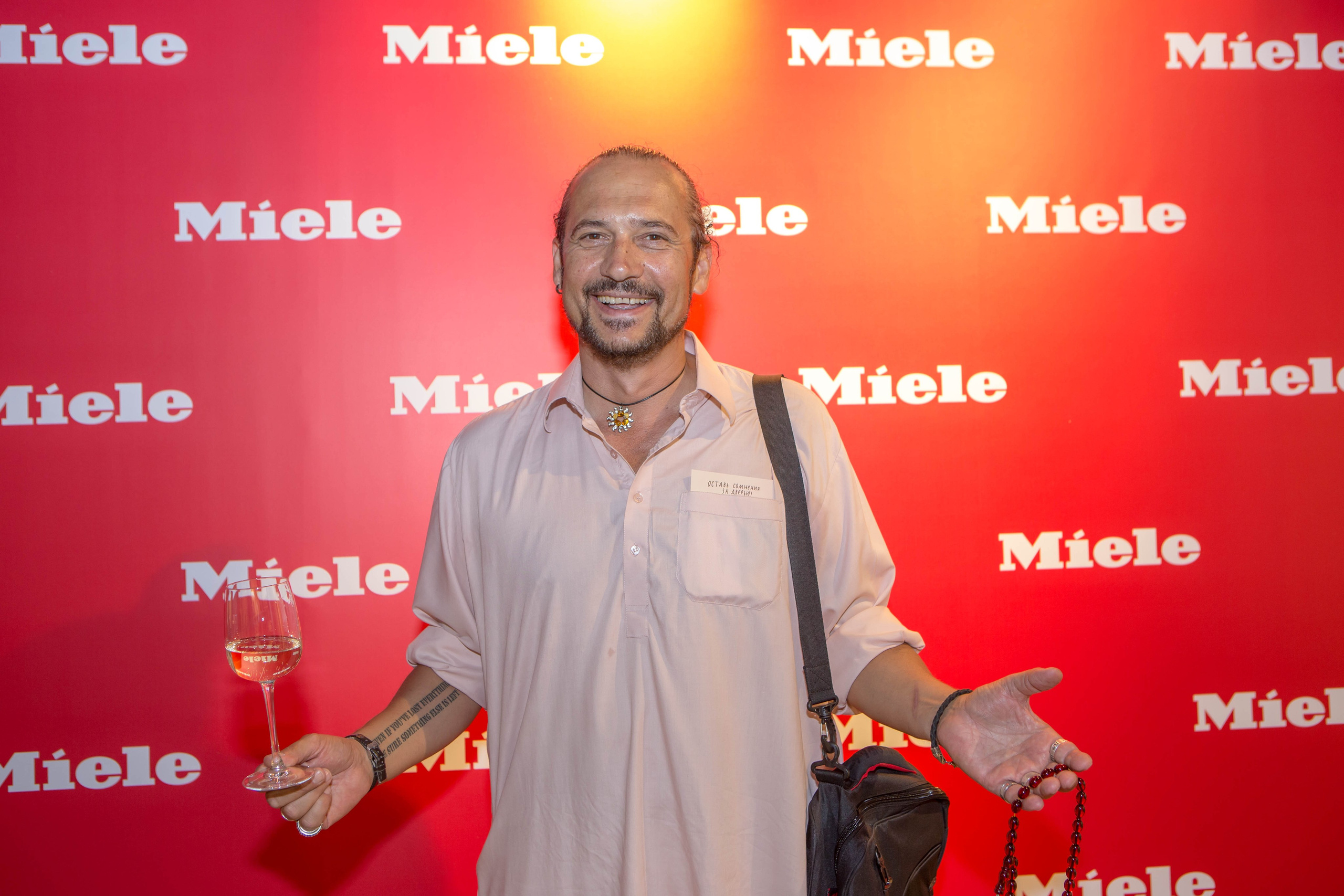 Магазин Miele. Открытие. Главная