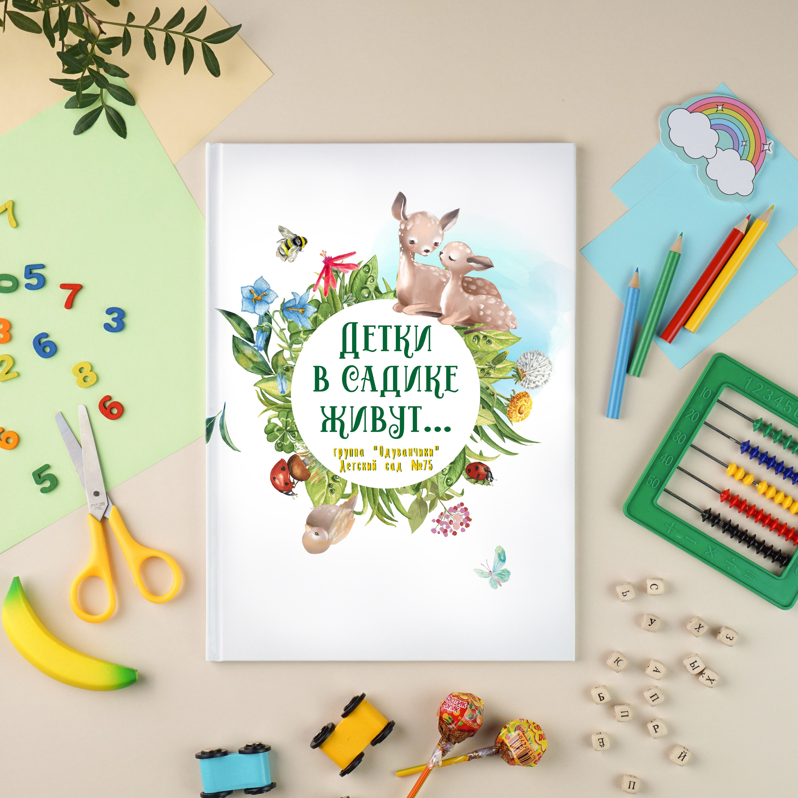 Выпускные альбомы для Детского сада. Выпускные Альбомы Сады и Школы | Тверь, Тверская область