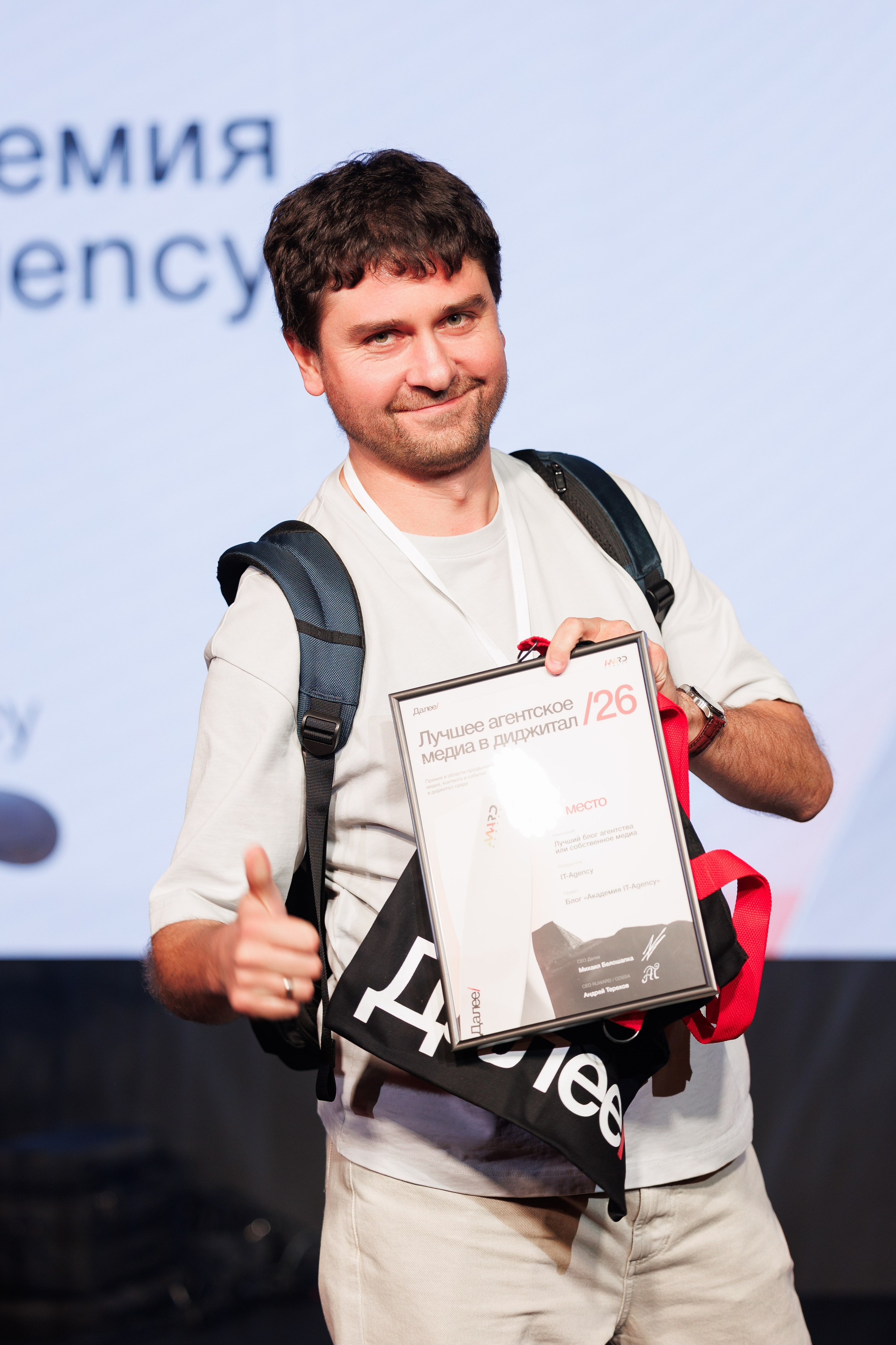 RUWARD AWARD. Репортажный фотограф/видеограф Артур Аванесян в Москве