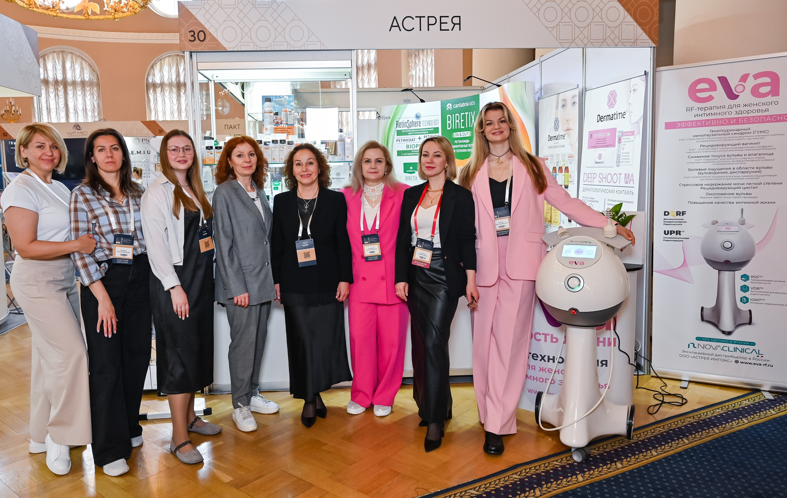 Летний конгресс пластических хирургов. ZDARONOKIA Репортажный фотограф