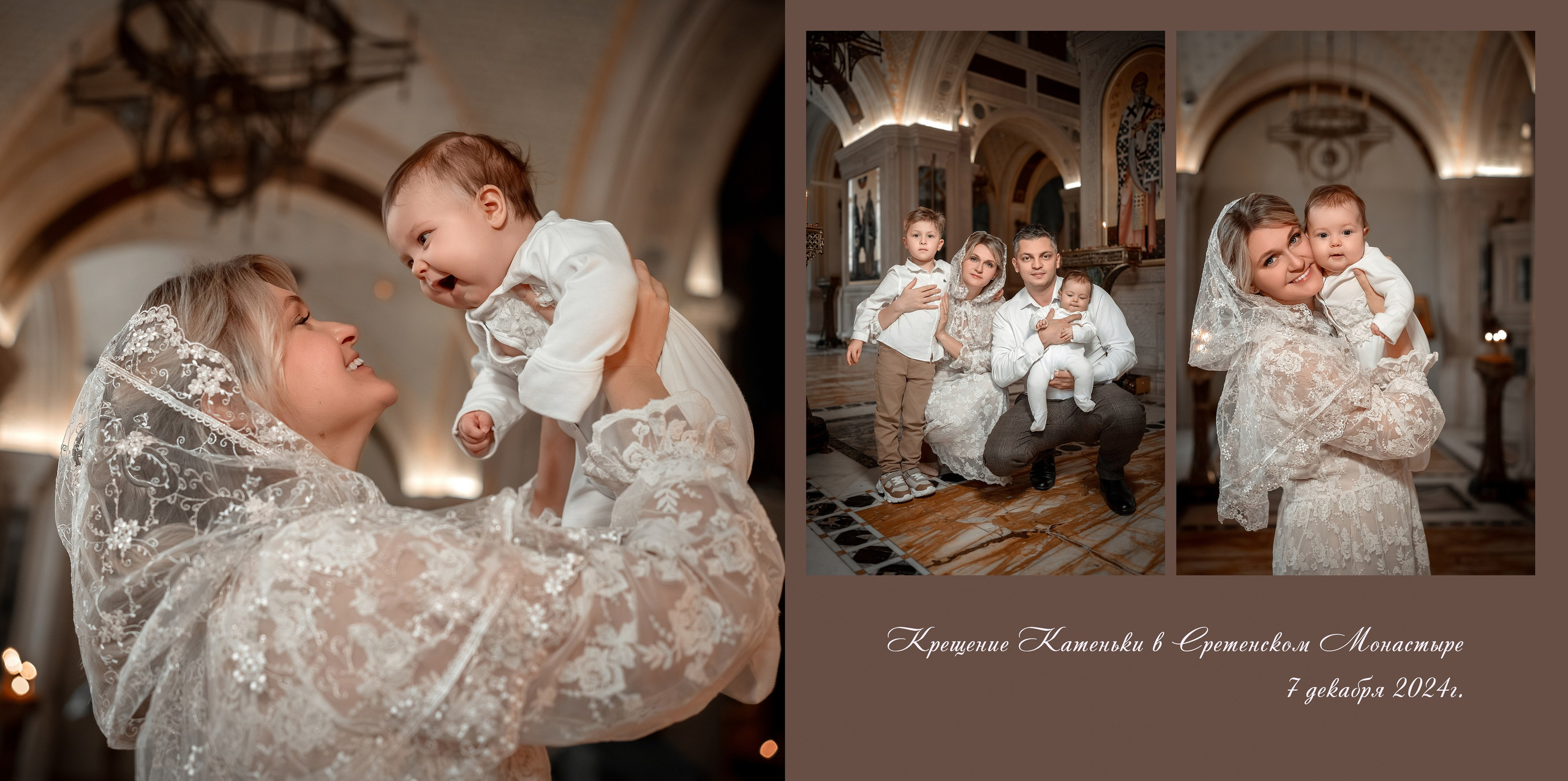 Крещение Катеньки в Сретенском монастыре, Сретенский монастырь, фотограф на крещение и венчание