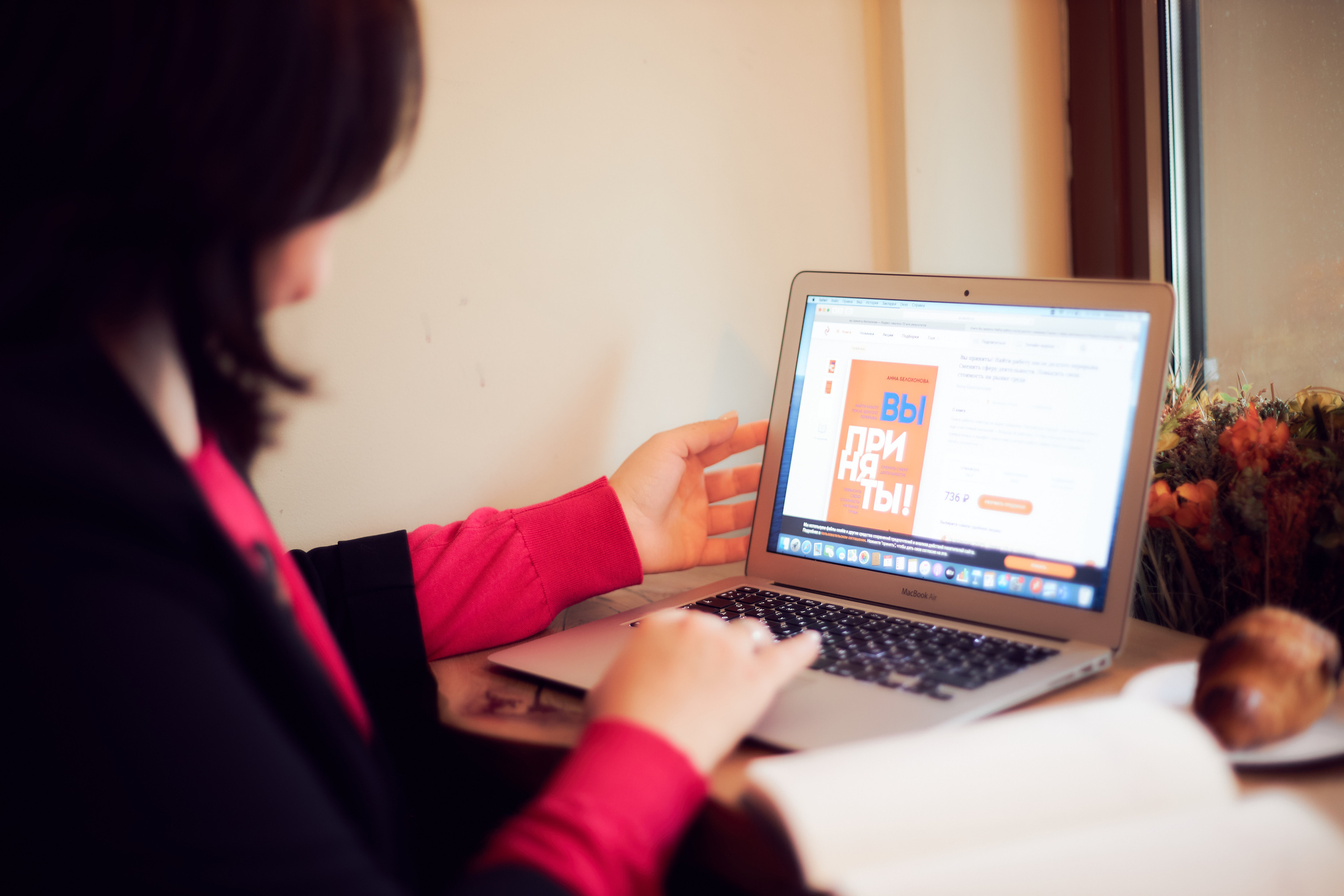 Контент-фотосессия для Анны, писателя, консультанта по трудоустройству. Анна Потявина. Фотограф Москва