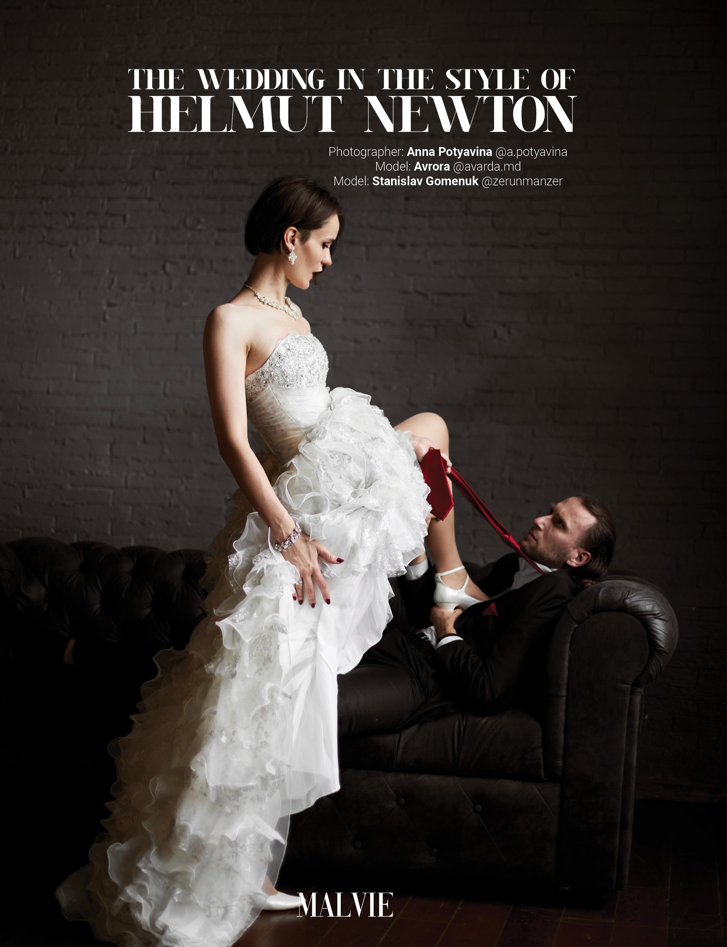 Свадебная фотосессия в стиле Хельмута Ньютона