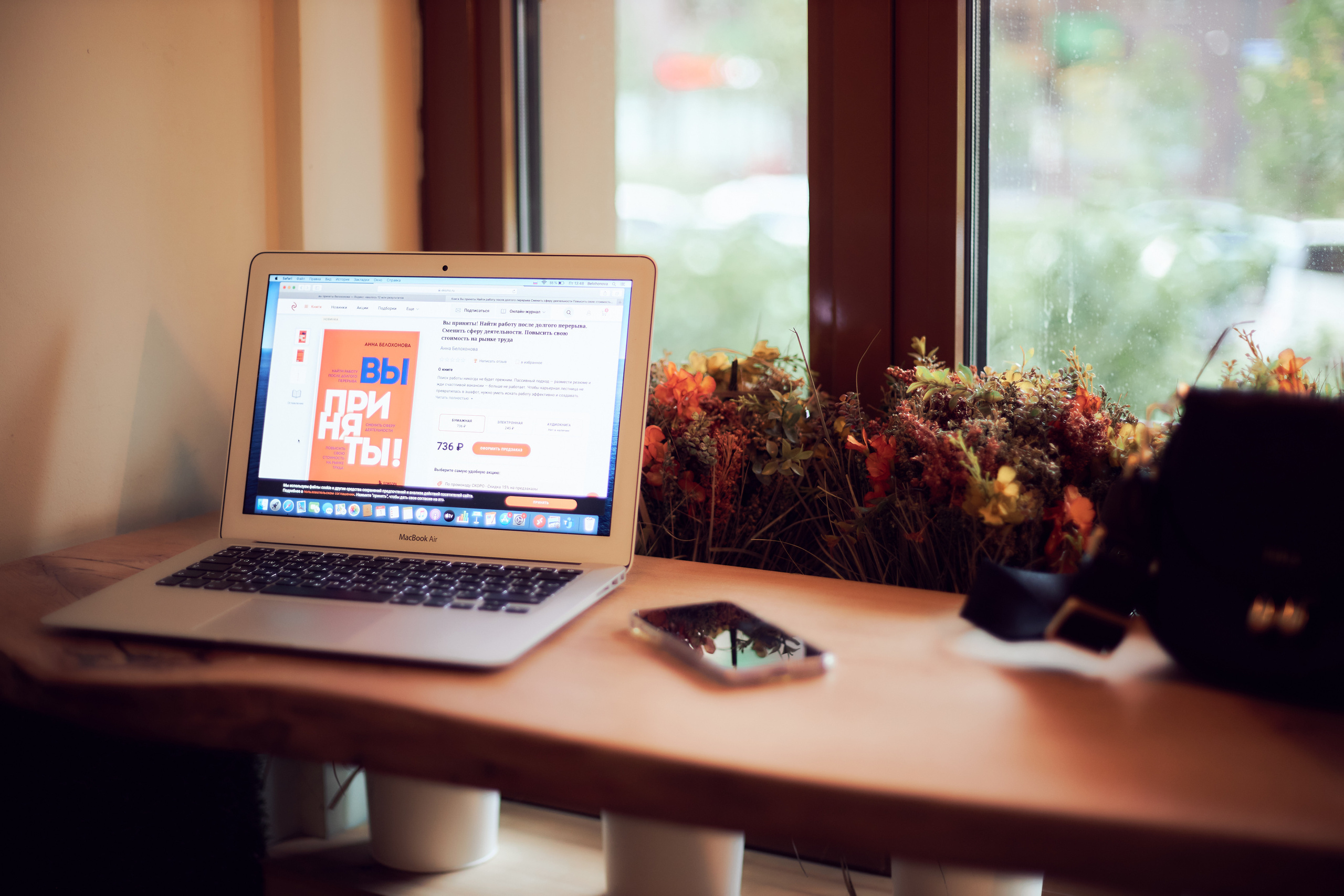 Контент-фотосессия для Анны, писателя, консультанта по трудоустройству. Анна Потявина. Фотограф Москва