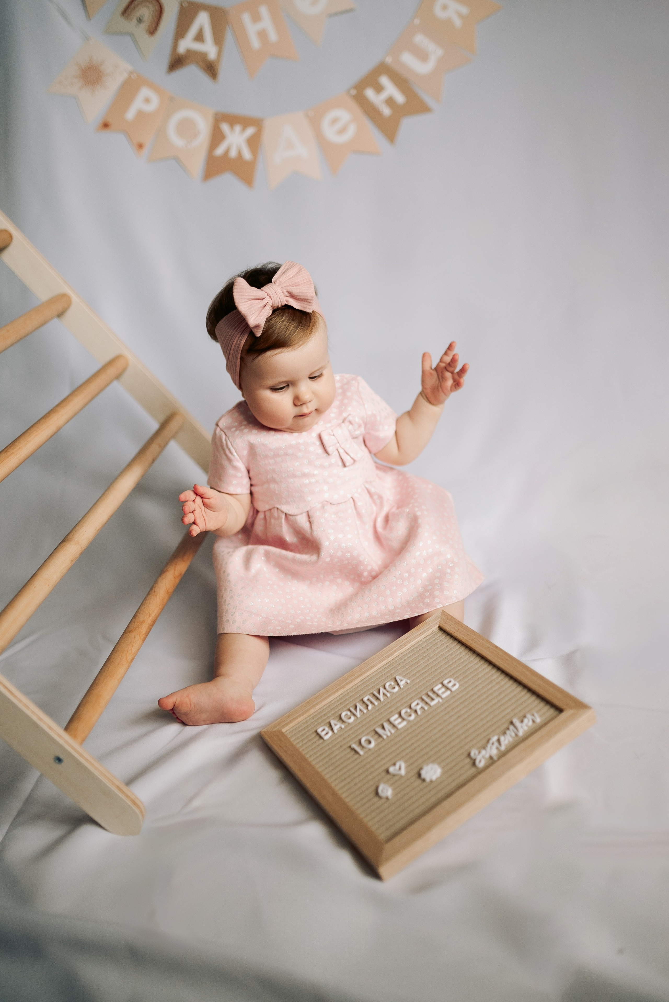 Василиса 10 месяцев. Семейный и детский фотограф в Щелково Алена Дробот