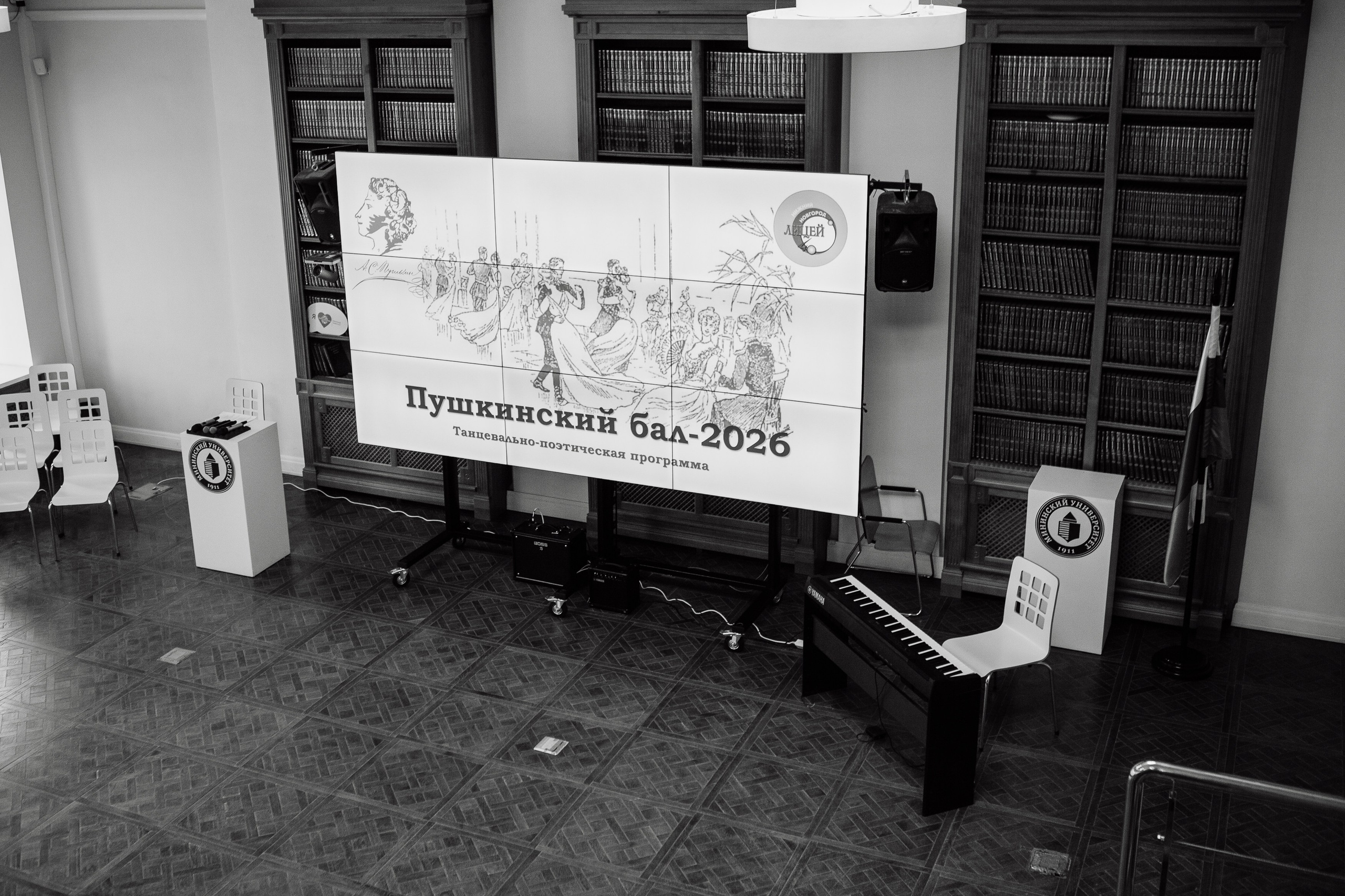 Пушкинский Бал. Фотограф в Нижнем Новгороде Таня Галкина