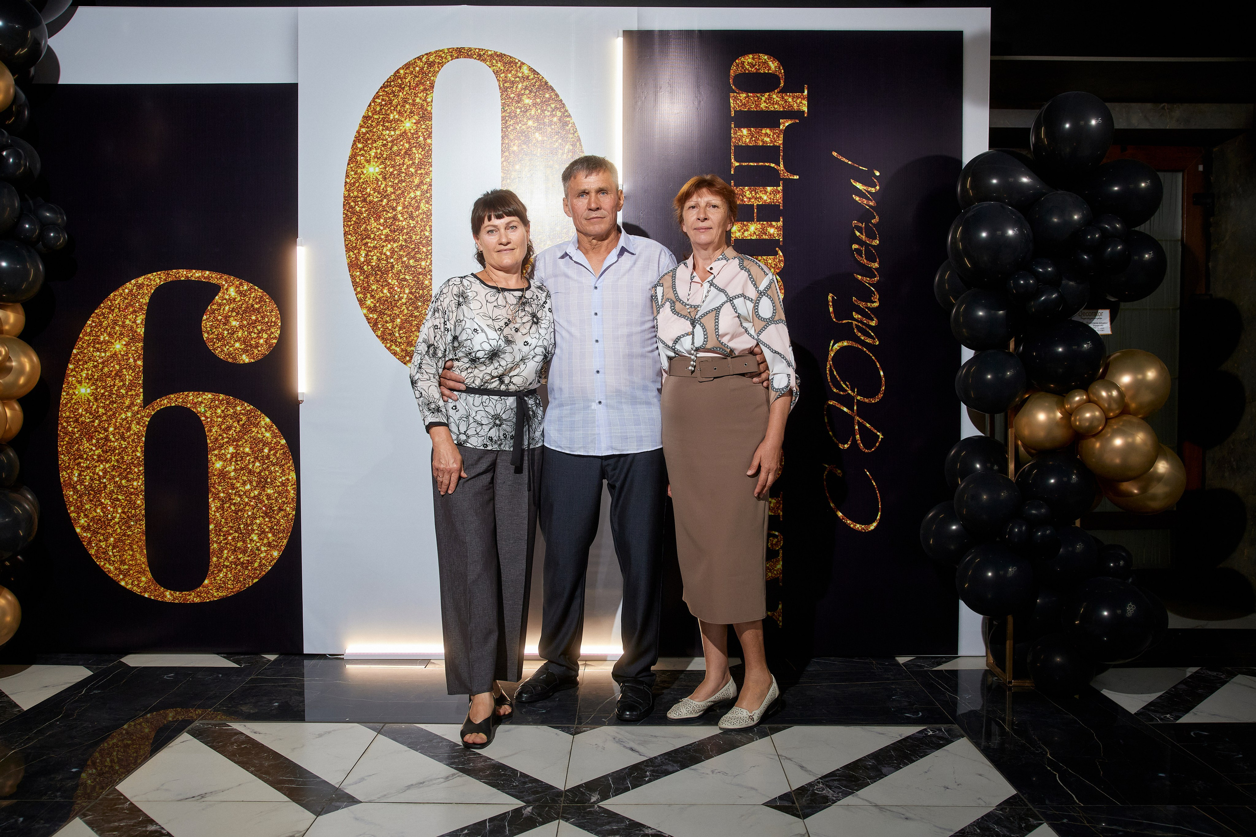 ALEXANDR | BAL'ZAM | 3.08. Главная