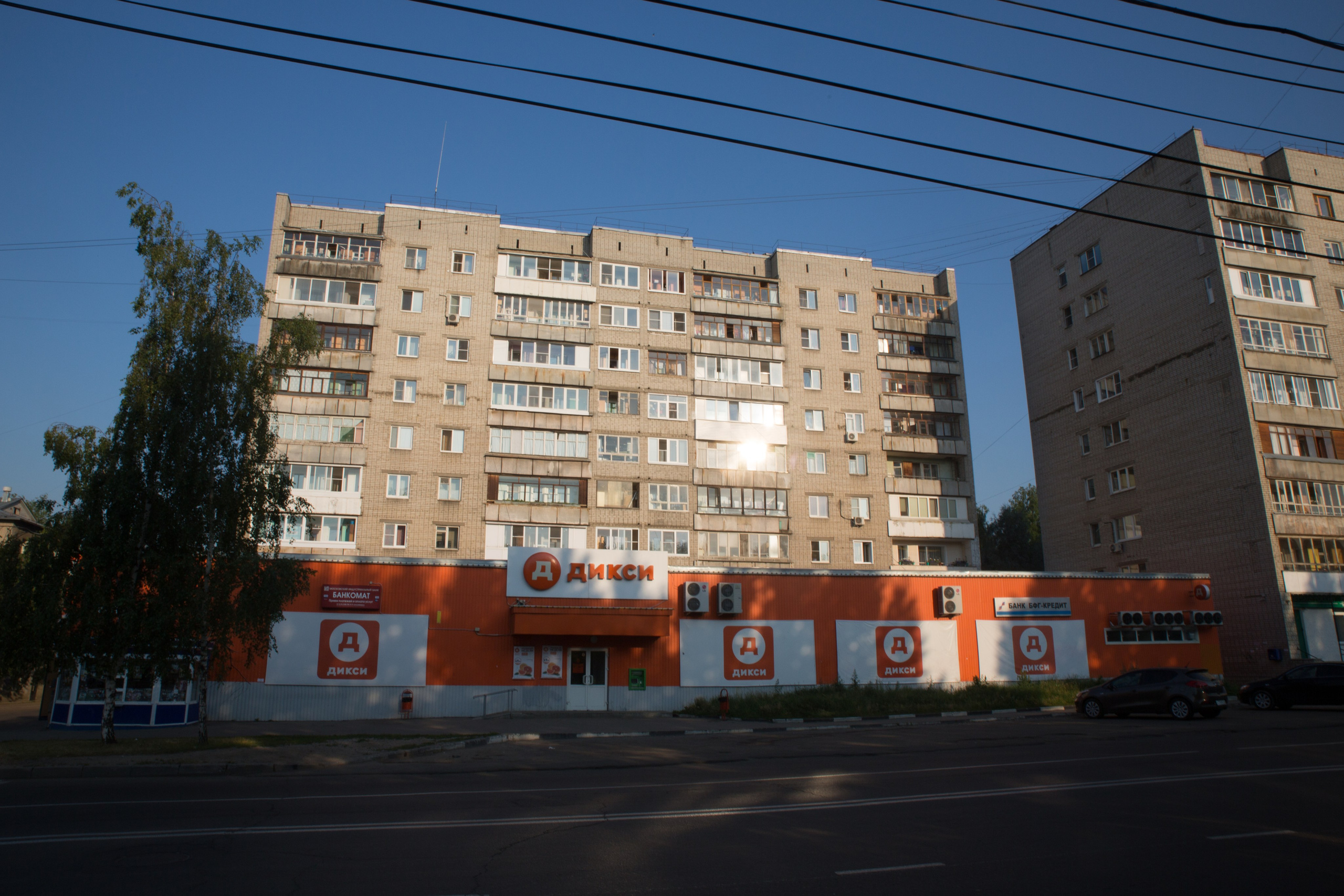 Г. Ярославль. Студия Максима Белослюдцева