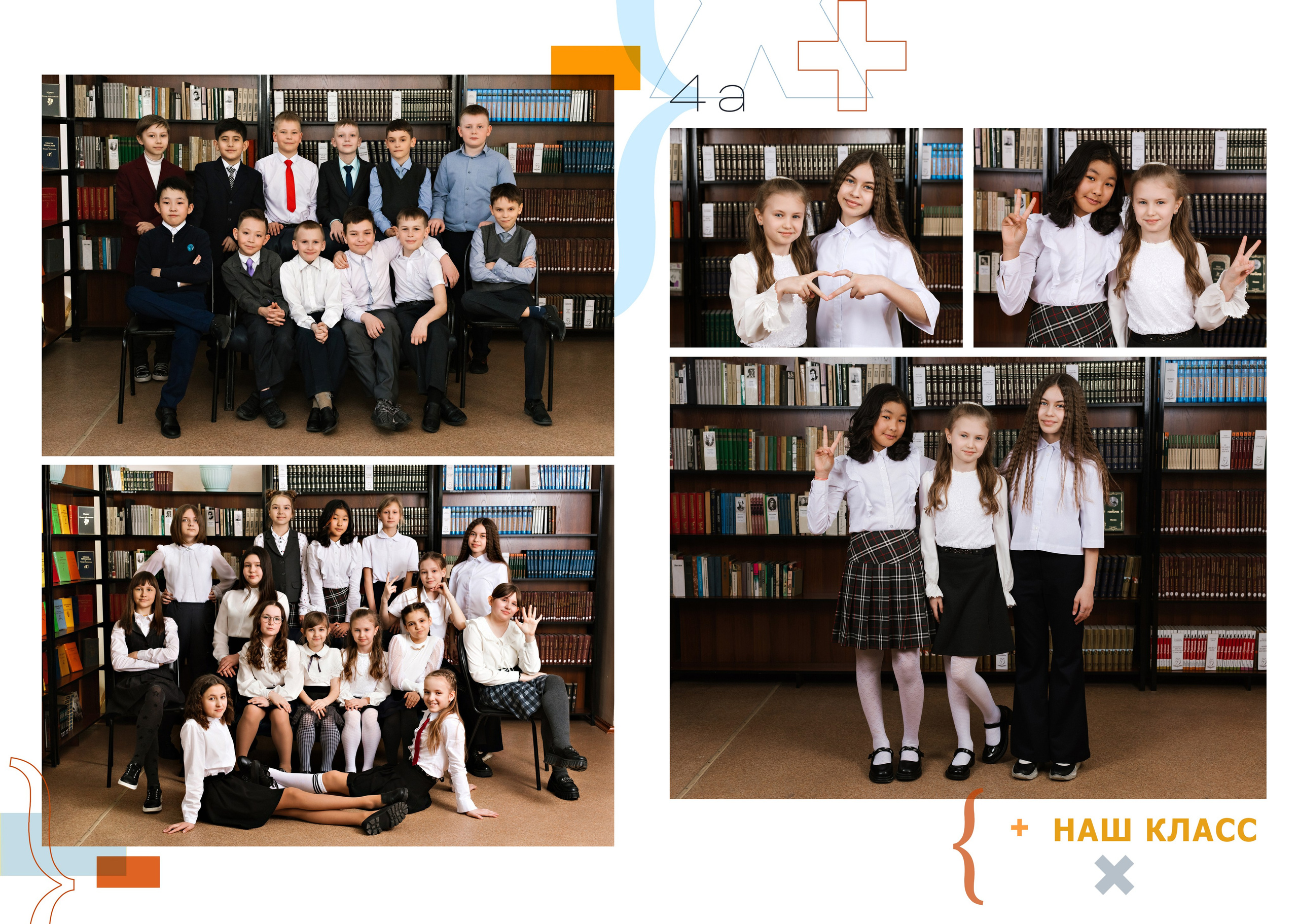 Макеты фотокниг школа. Выпускные альбомы в Иркутске. Фотокниги. Фотограф Екатерина Шнитова