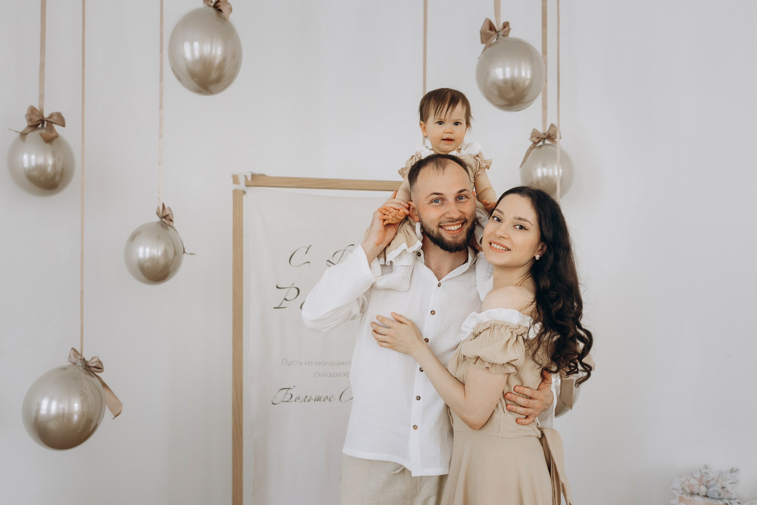 Анечке годик. Семейный и детский Фотограф Ирина Фенина Саратов