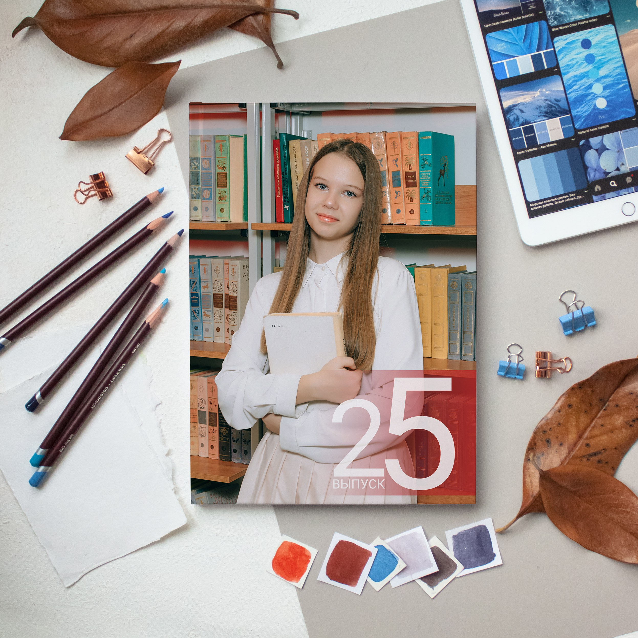 Старшая школа. Детский и семейный фотограф Катерина Мишина