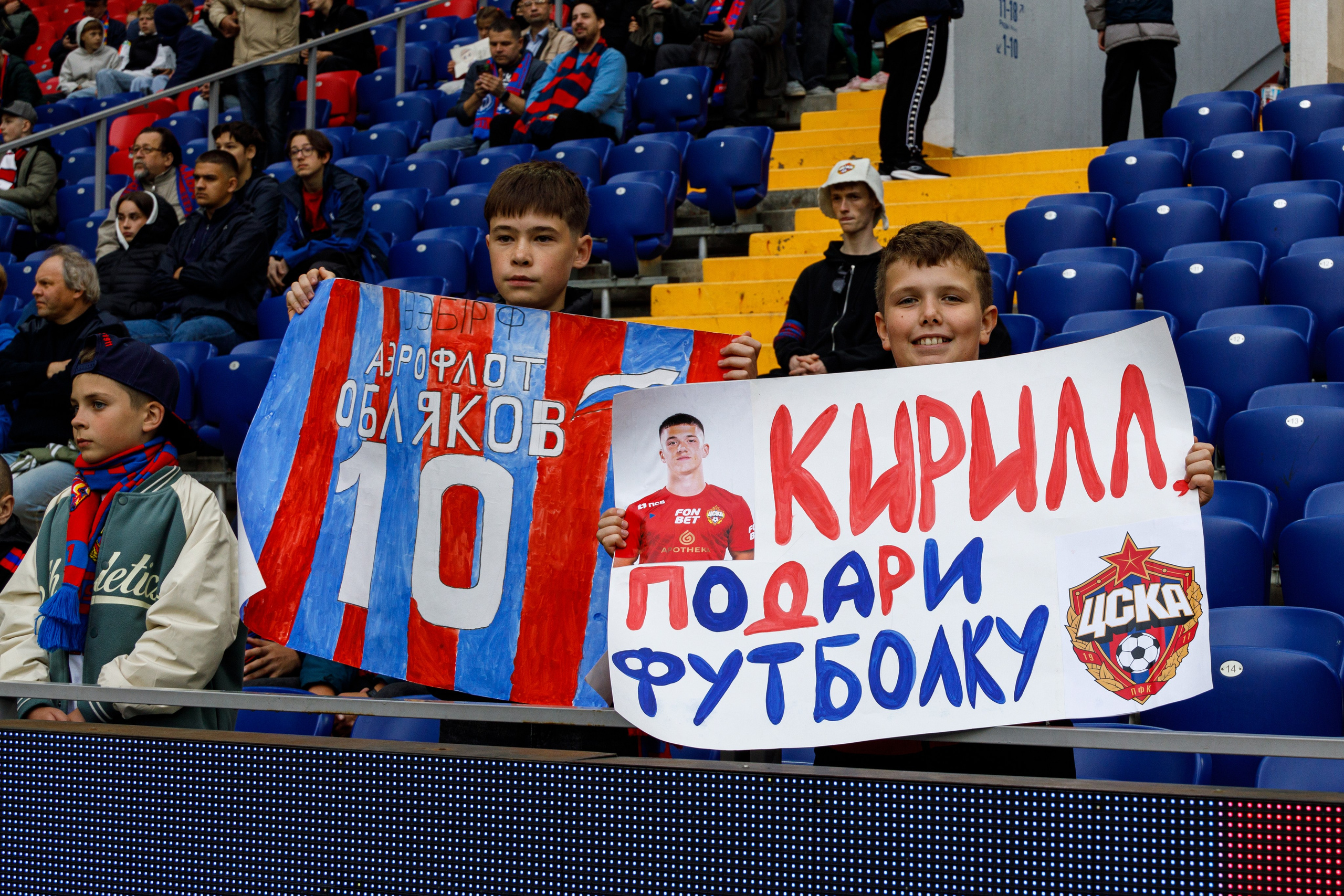 ФУТБОЛ: ЦСКА — ПАРТИЗАН. Фотограф Павел Подшивалов