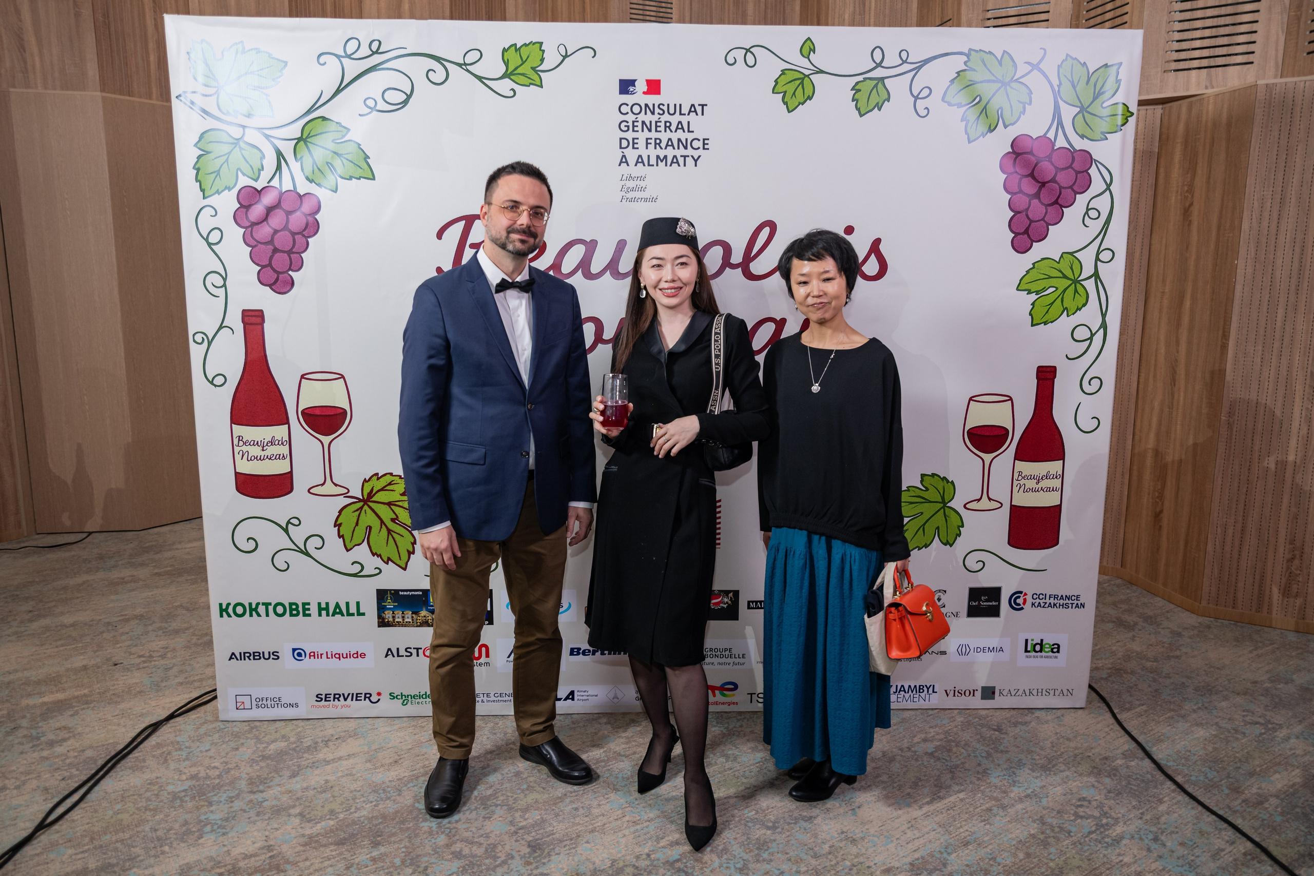 Beaujolais Nouveau 2025. Фотограф Астана, Алматы