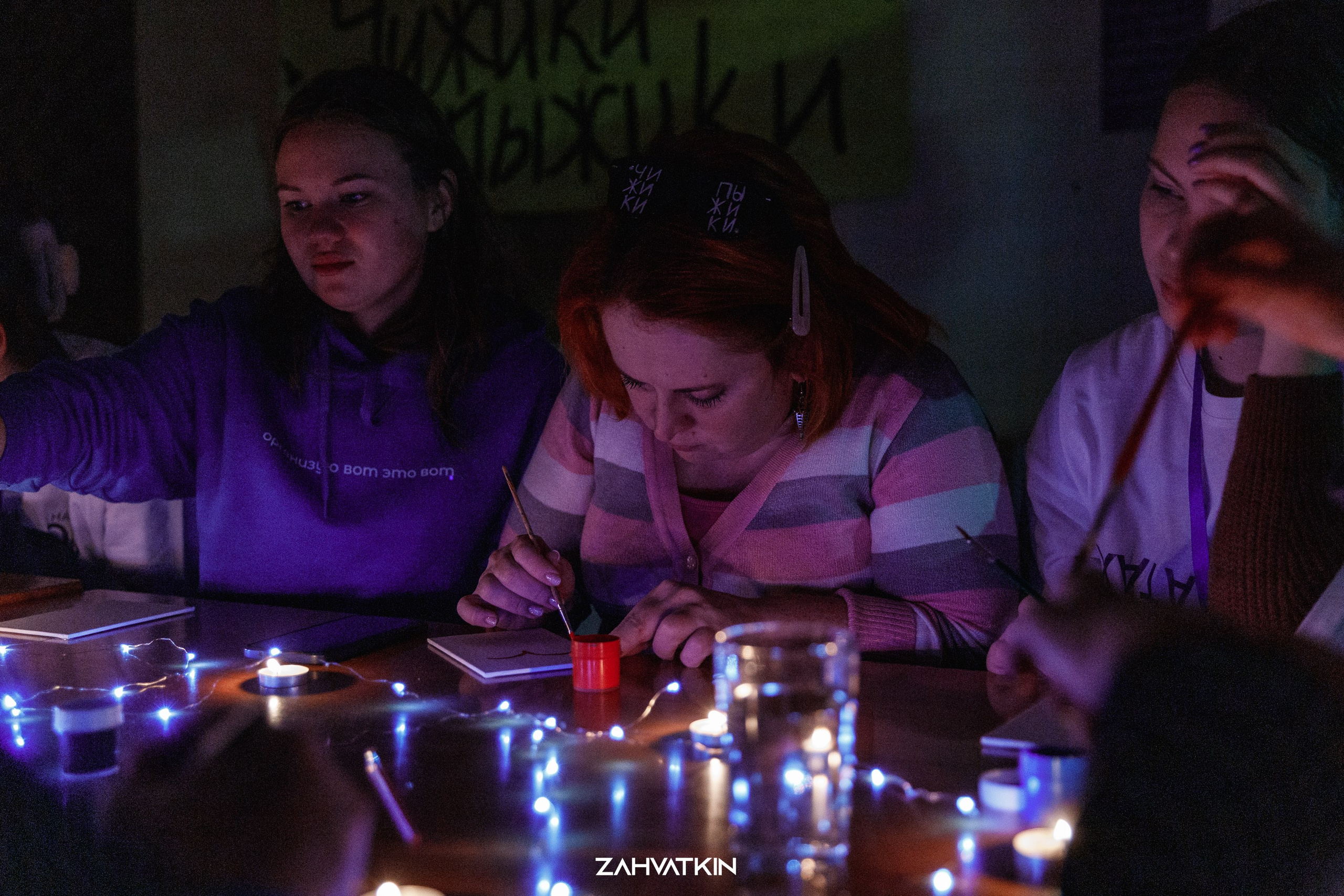 Съезд «Вся наша жизнь» 2023. Фотограф Захваткин Роман