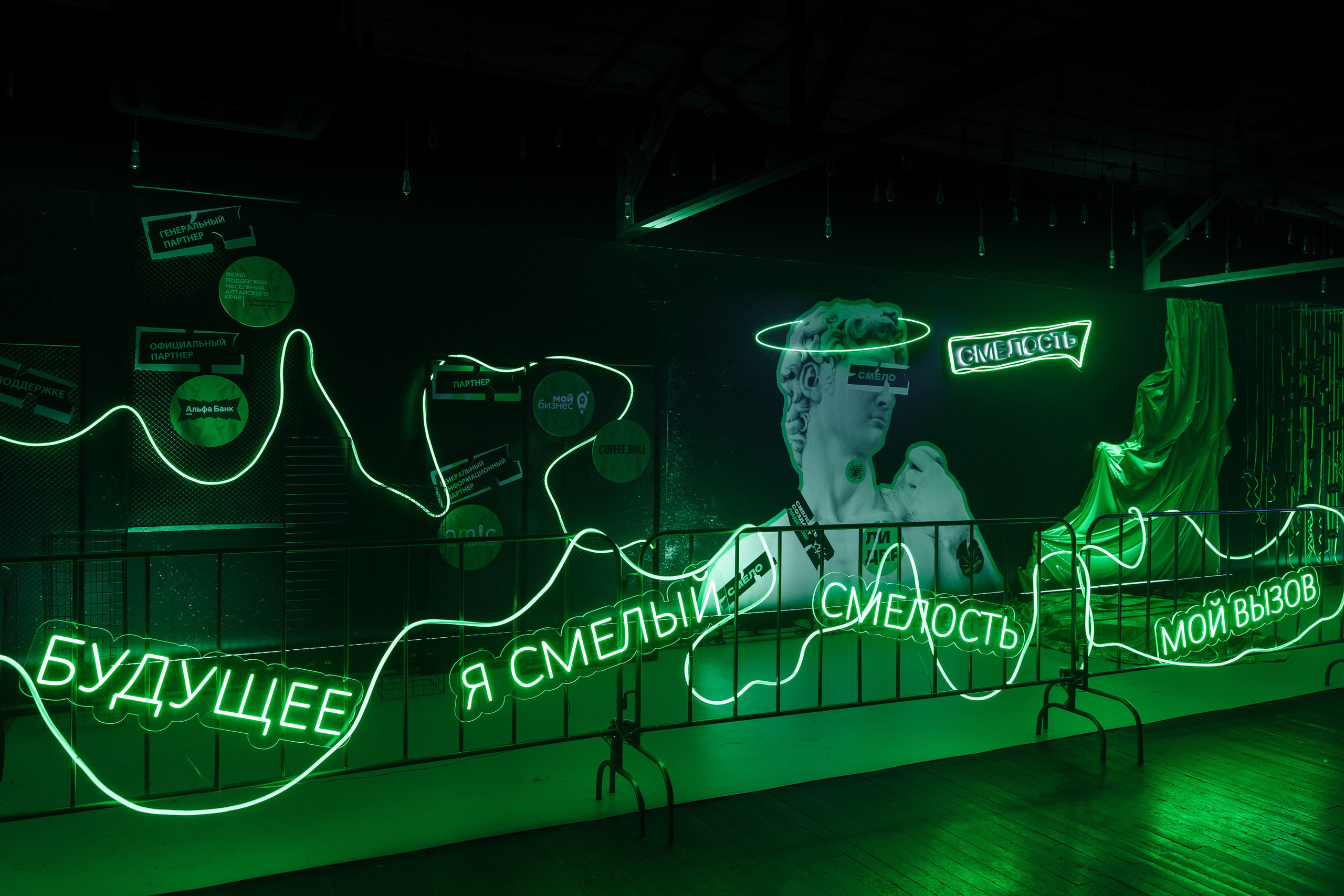 Смелость. Фотограф Кирилл Бабий