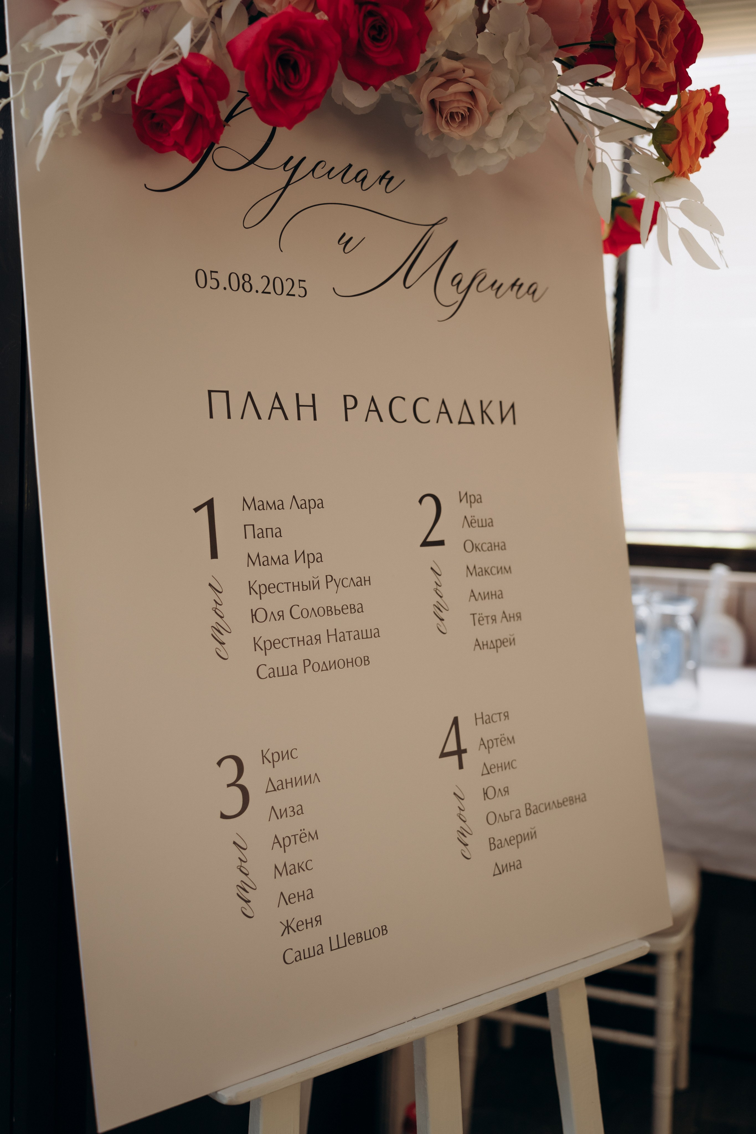 Руслан и Марина. Полный день. Ирина Гонтарева|Фотограф|Белгород