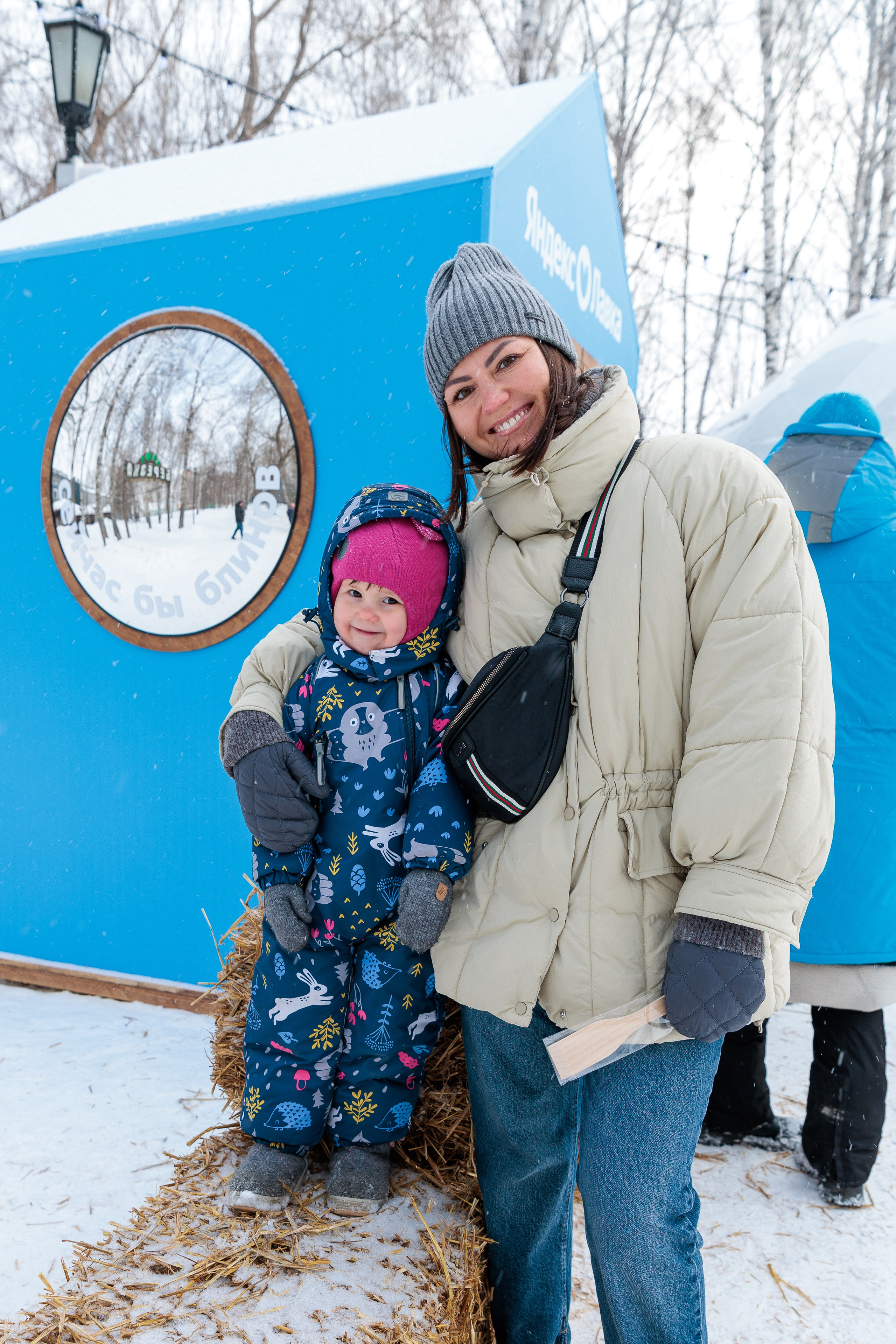 Культурно-массовые мероприятия. Серия 54