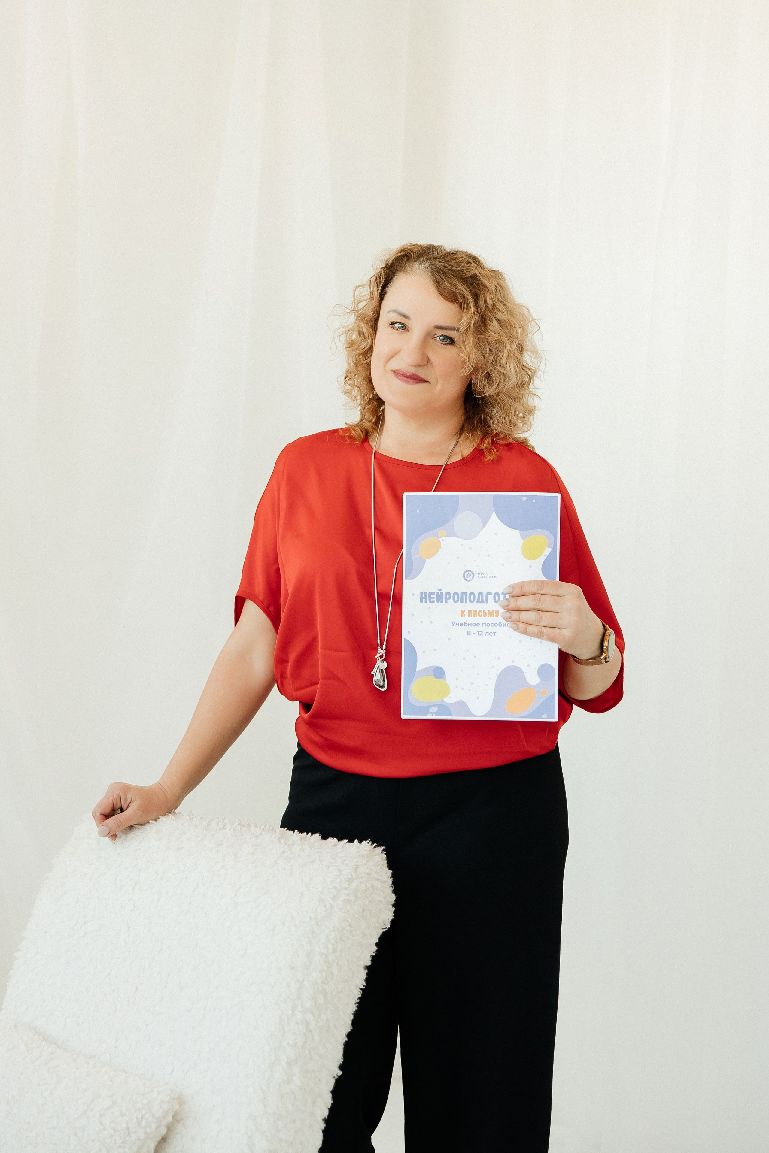 Логофотосессия весна 2026