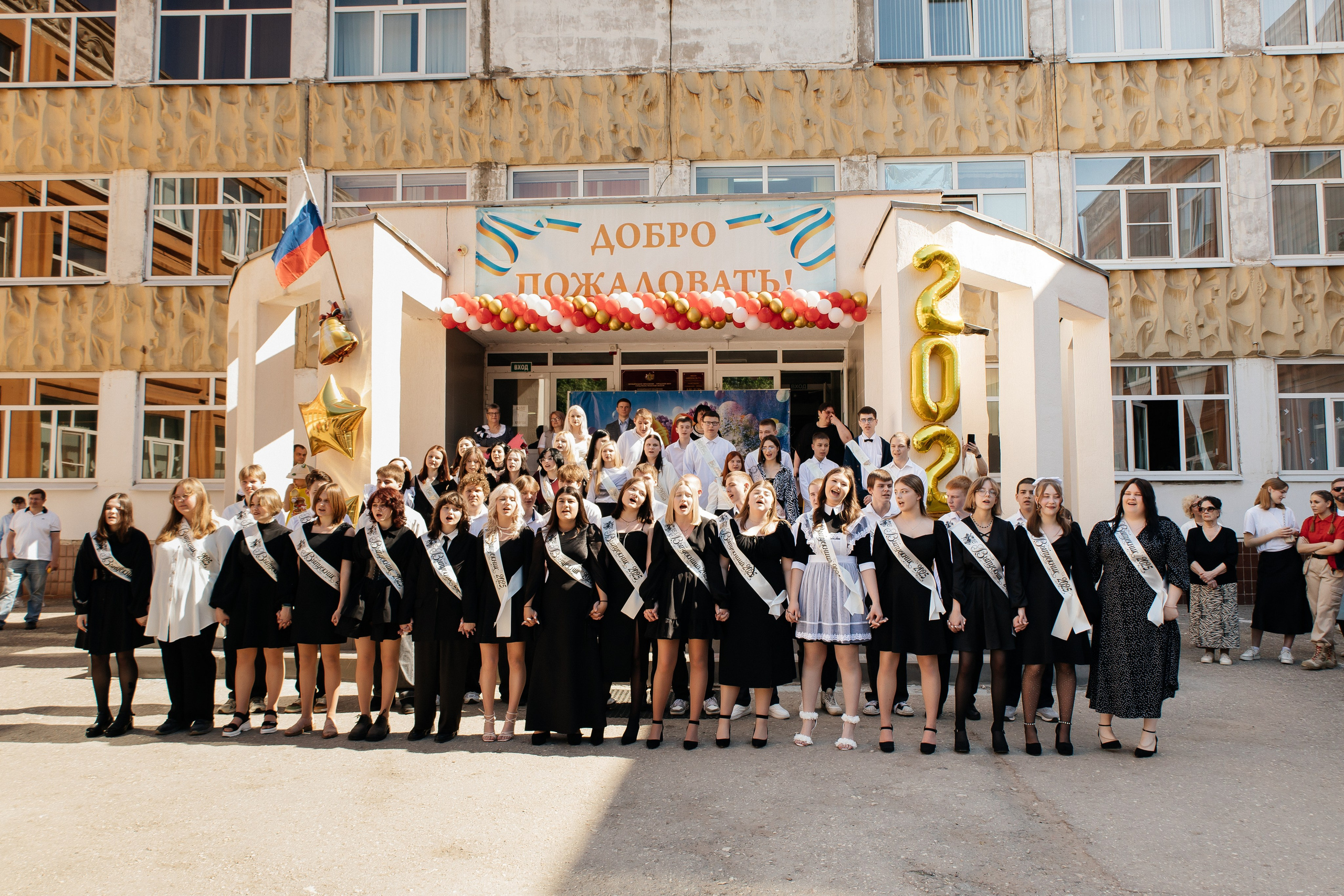 Последний звонок. Семейный фотограф в Рязани и Рязанской области