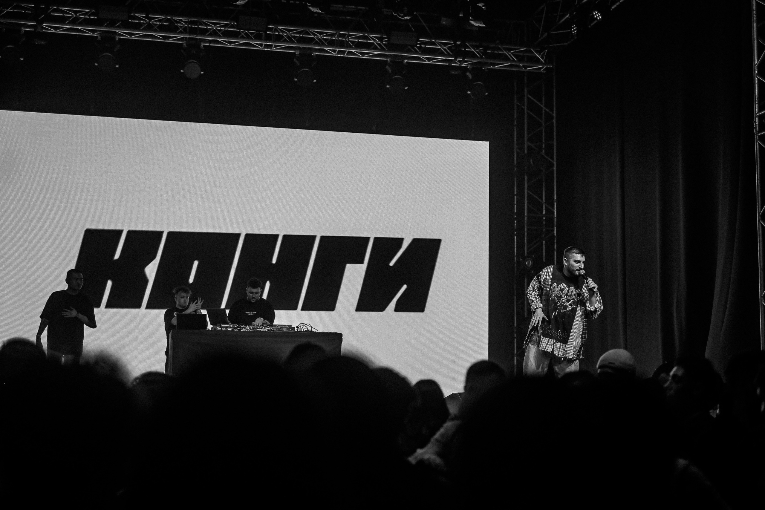 КАМБУЛАТ И КАНГИ @ГРАФИТ