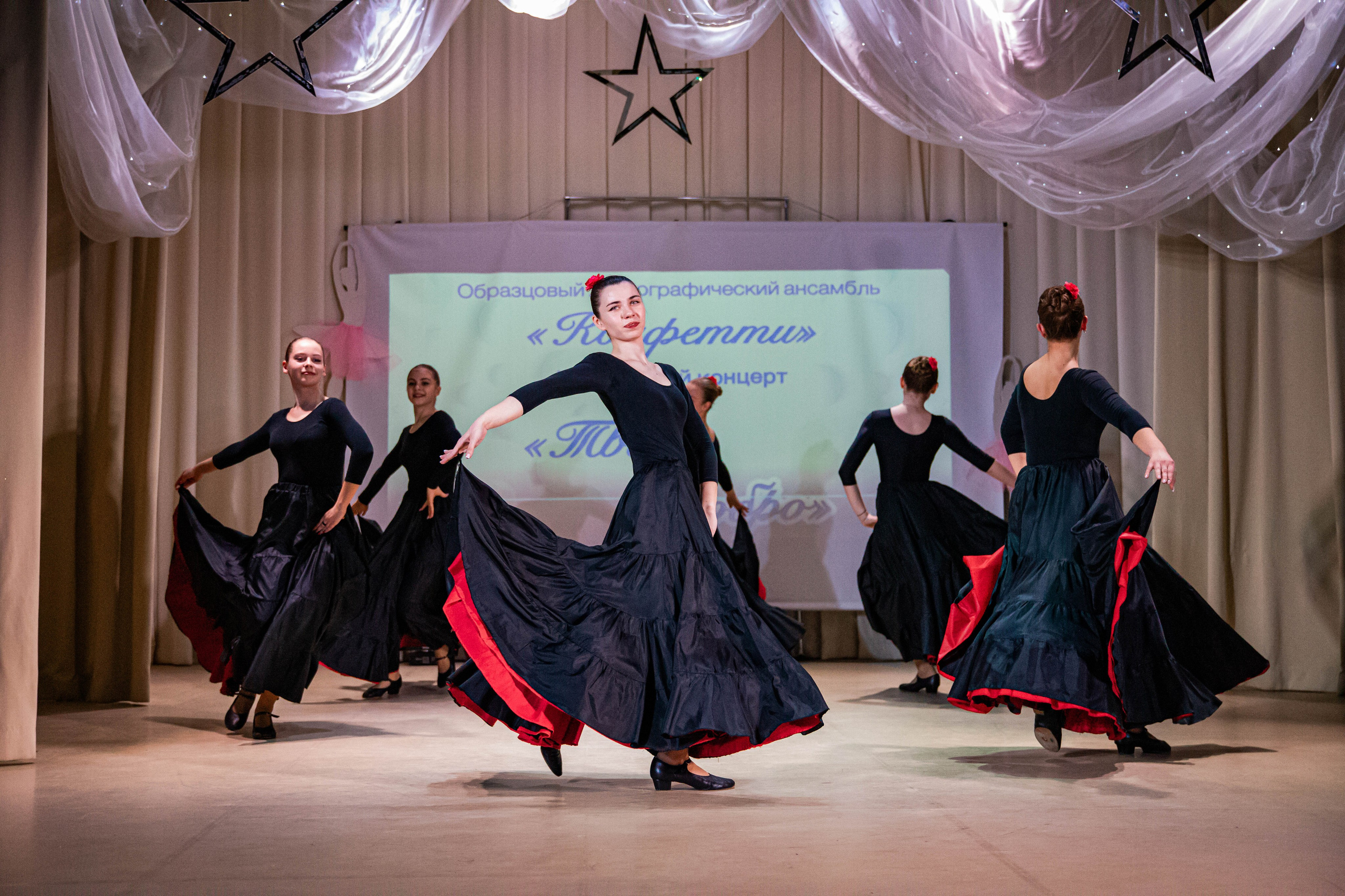 «Конфетти» Юбилейный концерт «Твори Добро». Фотограф Дарья Маташкова