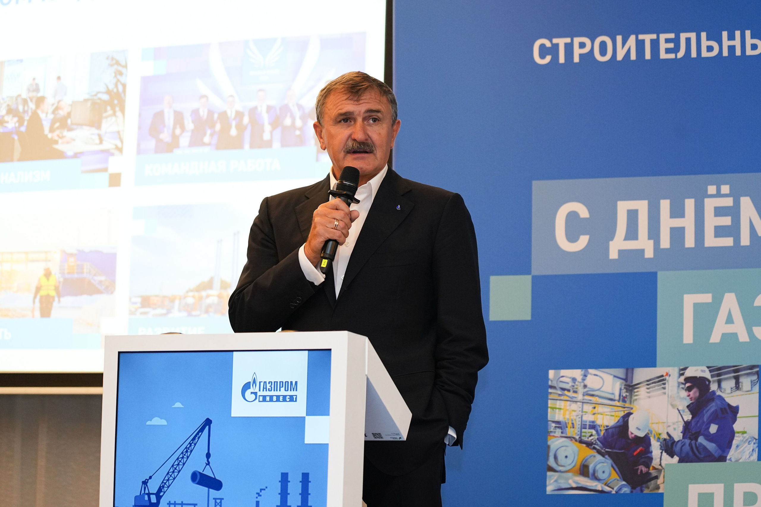 День газовой и нефтяной промышленности. Фотограф Виктория Юленкова