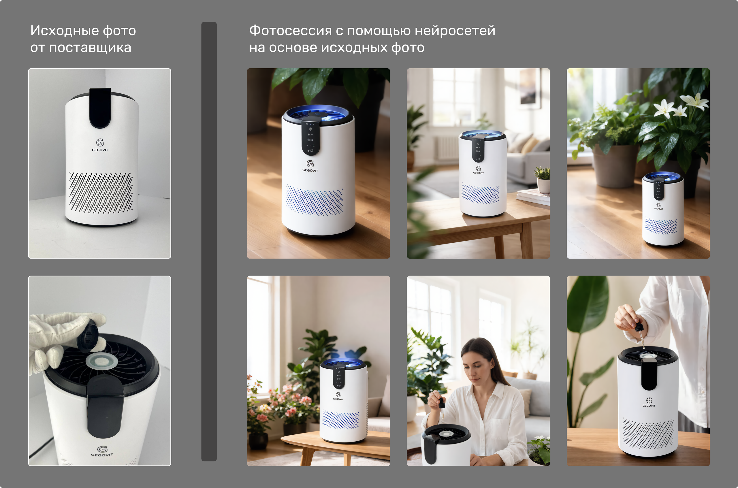 Инфографика, дизайн карточек для маркетплейсов: ВБ, Озон. Фотограф в Брянске — Анна Арутюнян