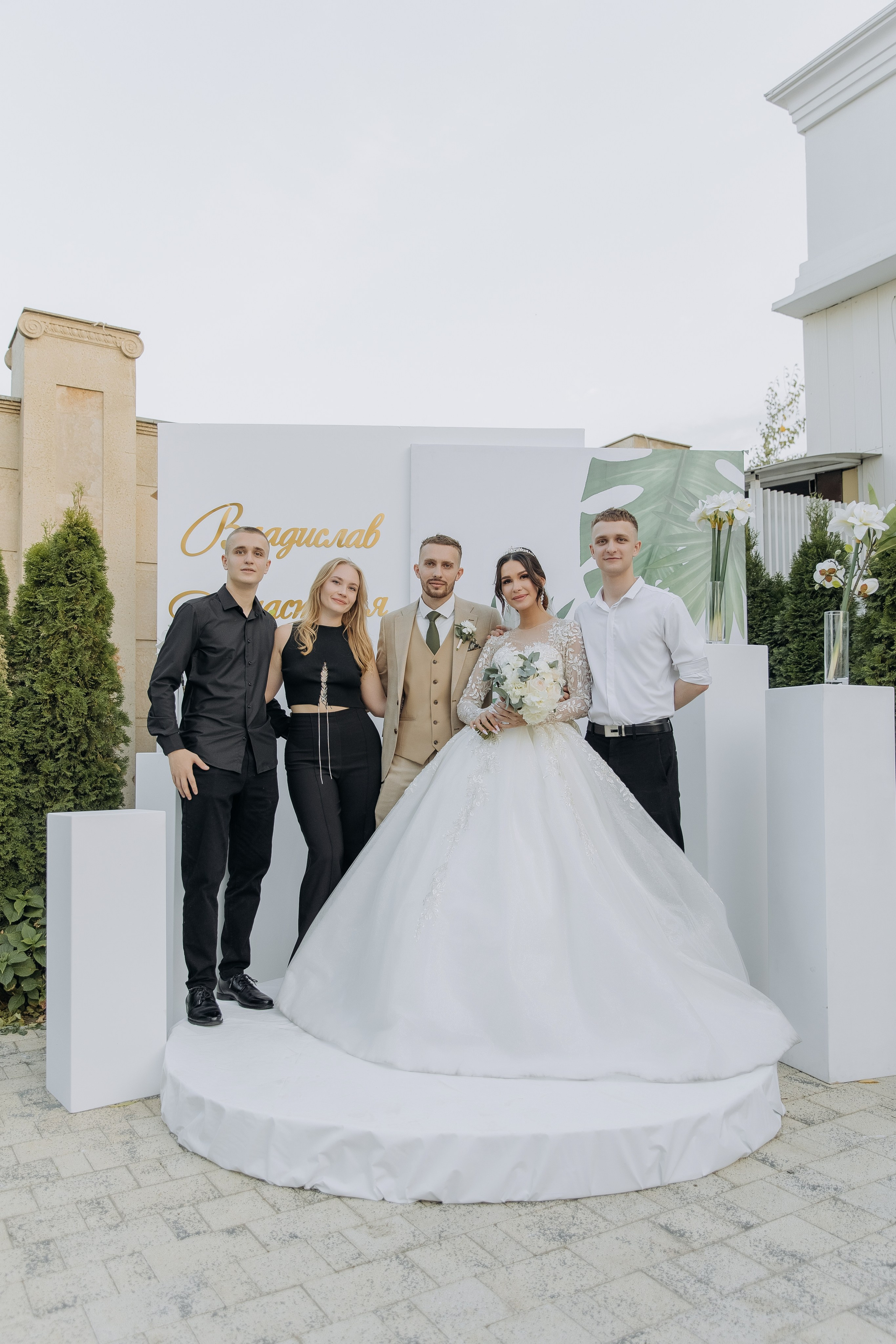 Владислав и Анастасия. Свадебный фотограф в Краснодаре Ольга Цвиченко