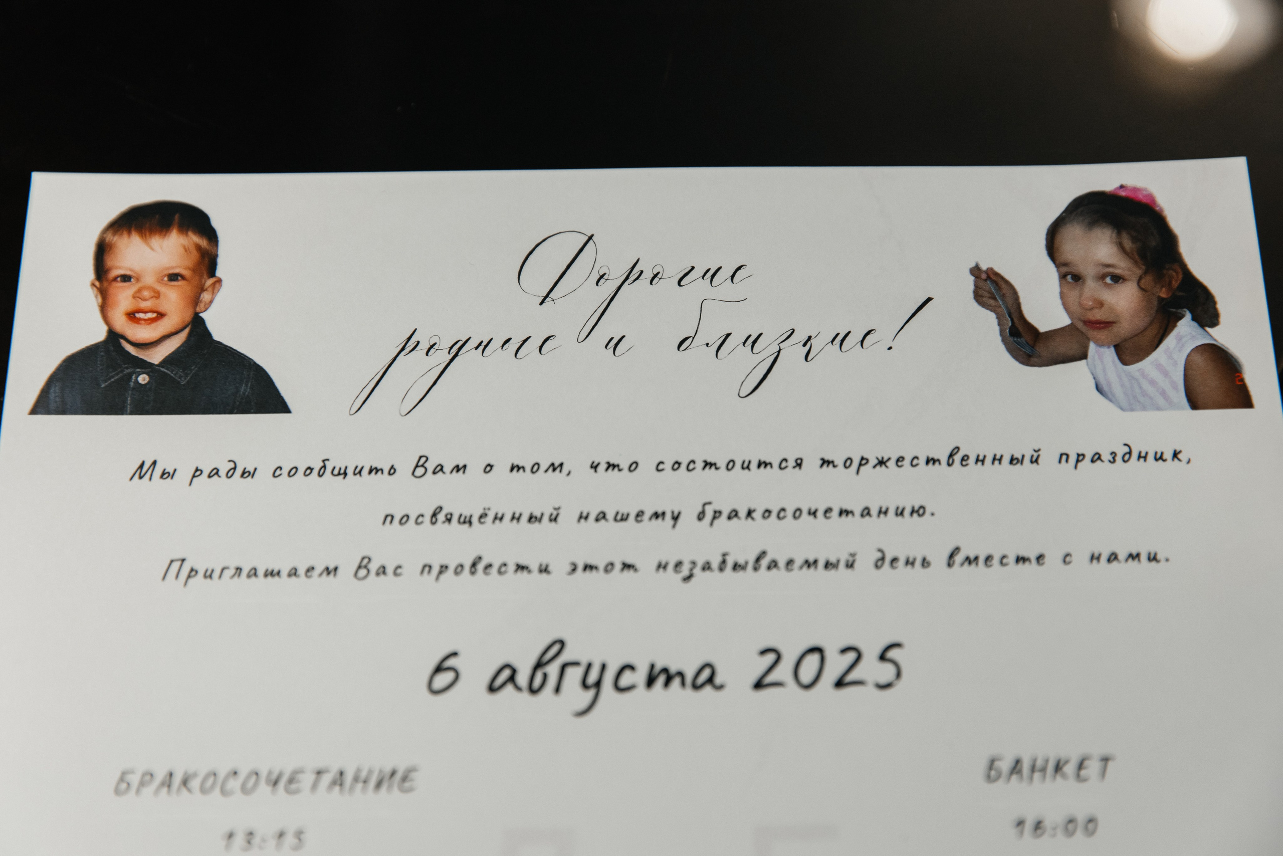 Елизавета и Даниил. Фотограф Москва Шептаев Артём